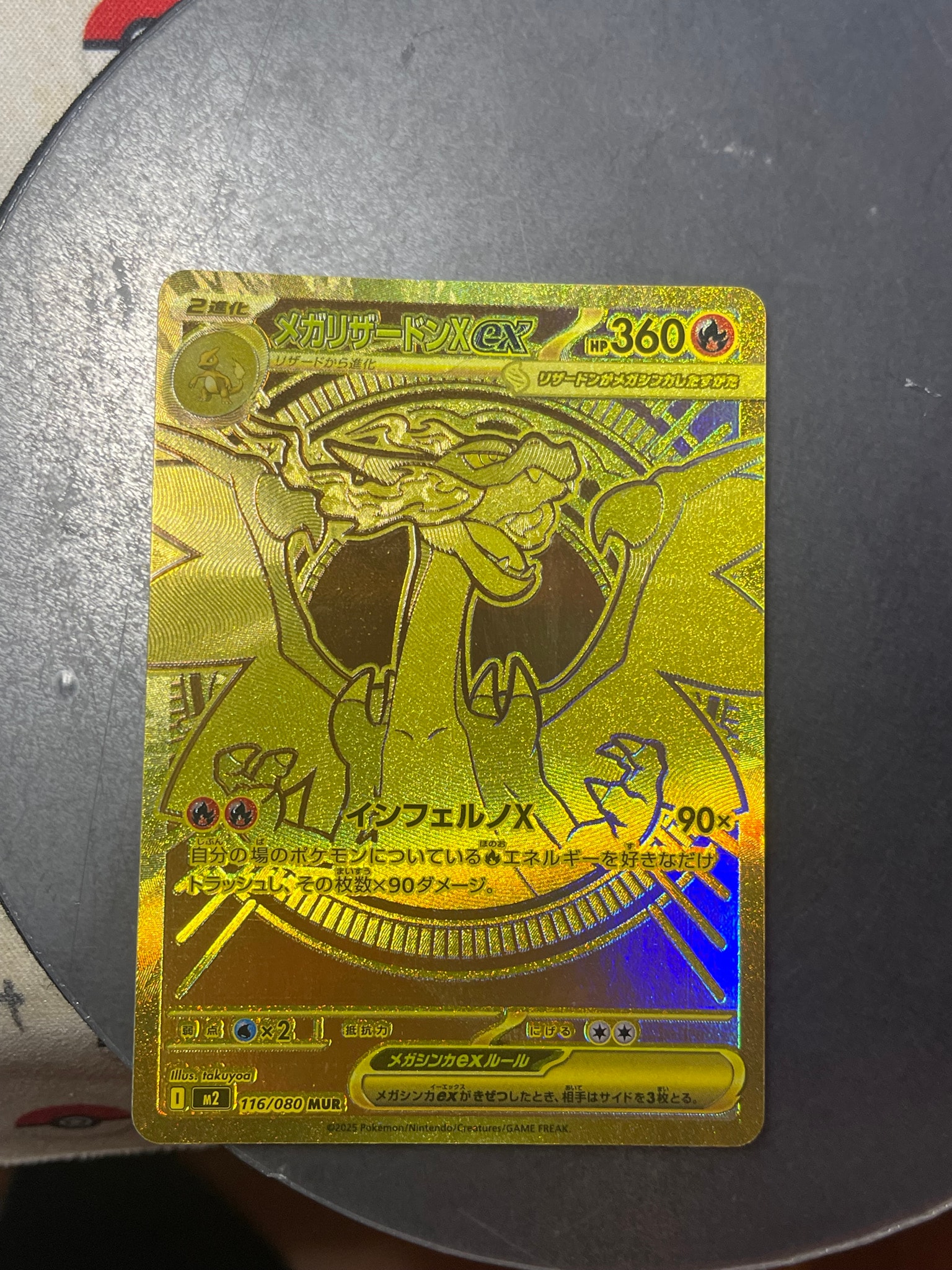 Mega Charizard X ex - 116/080