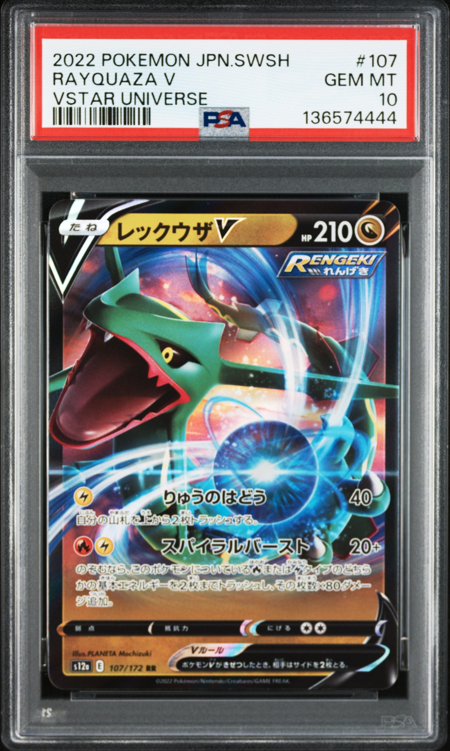 PSA10】イーブイ: プロモ [SV-P 062](「YU NAGABA×ポケモンカード