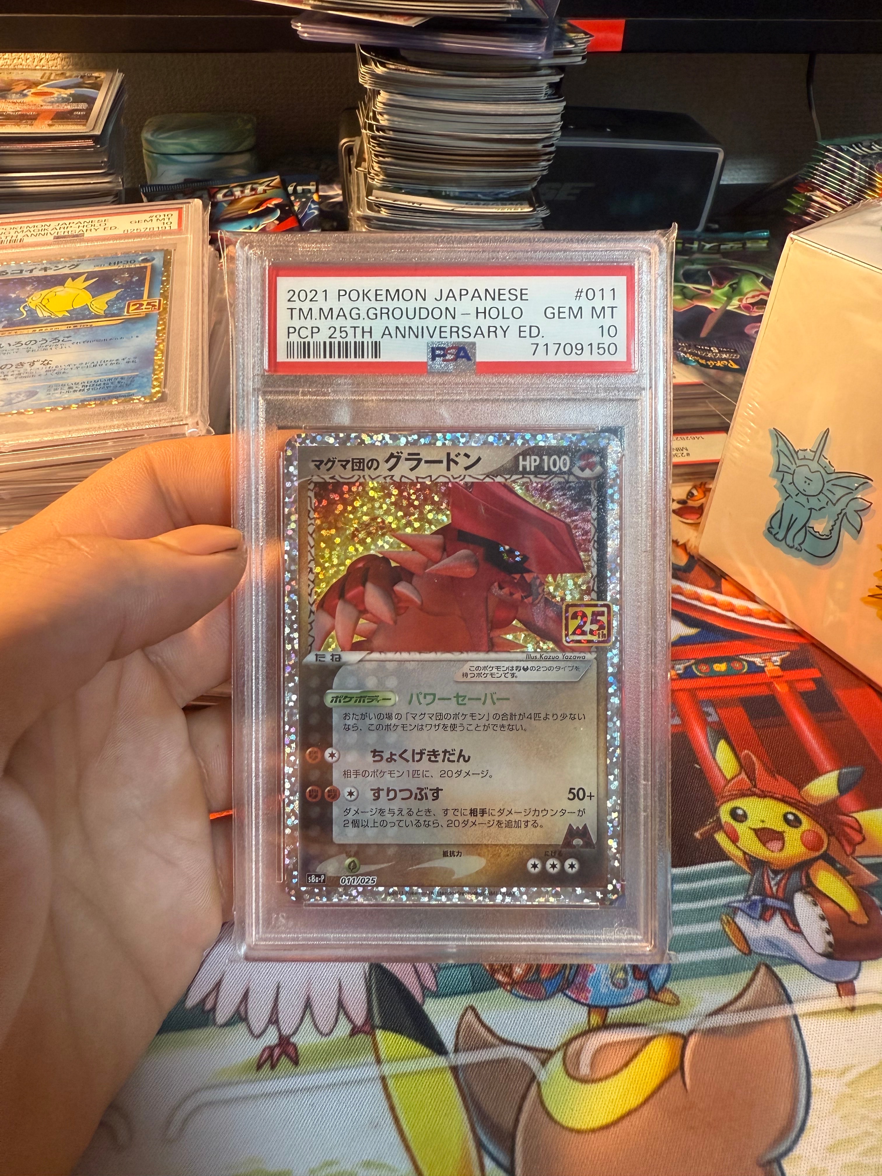 PSA10】マグマ団のグラードン: プロモ [S8a-P 011/025](プロモカード