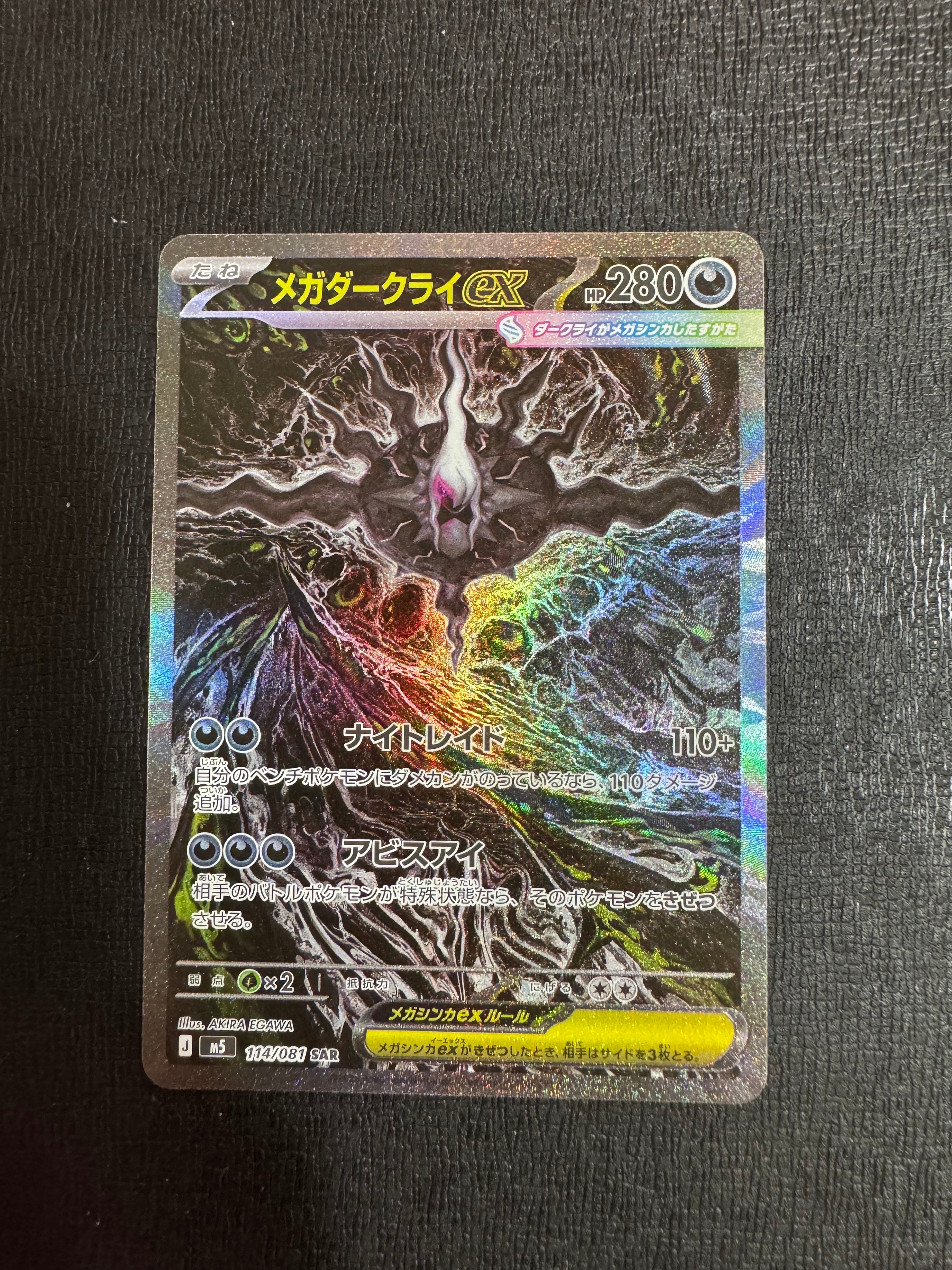 PSA10】グレイシア: プロモ [SV-P 069](「YU NAGABA×ポケモンカード
