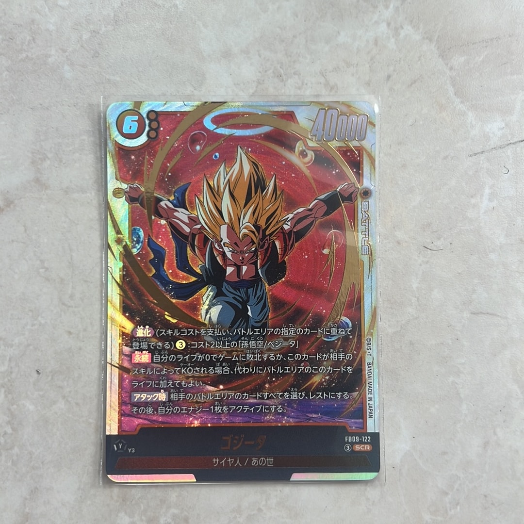 PSA10】ゴジータ SCR [FB09-122](ブースターパック「デュアル