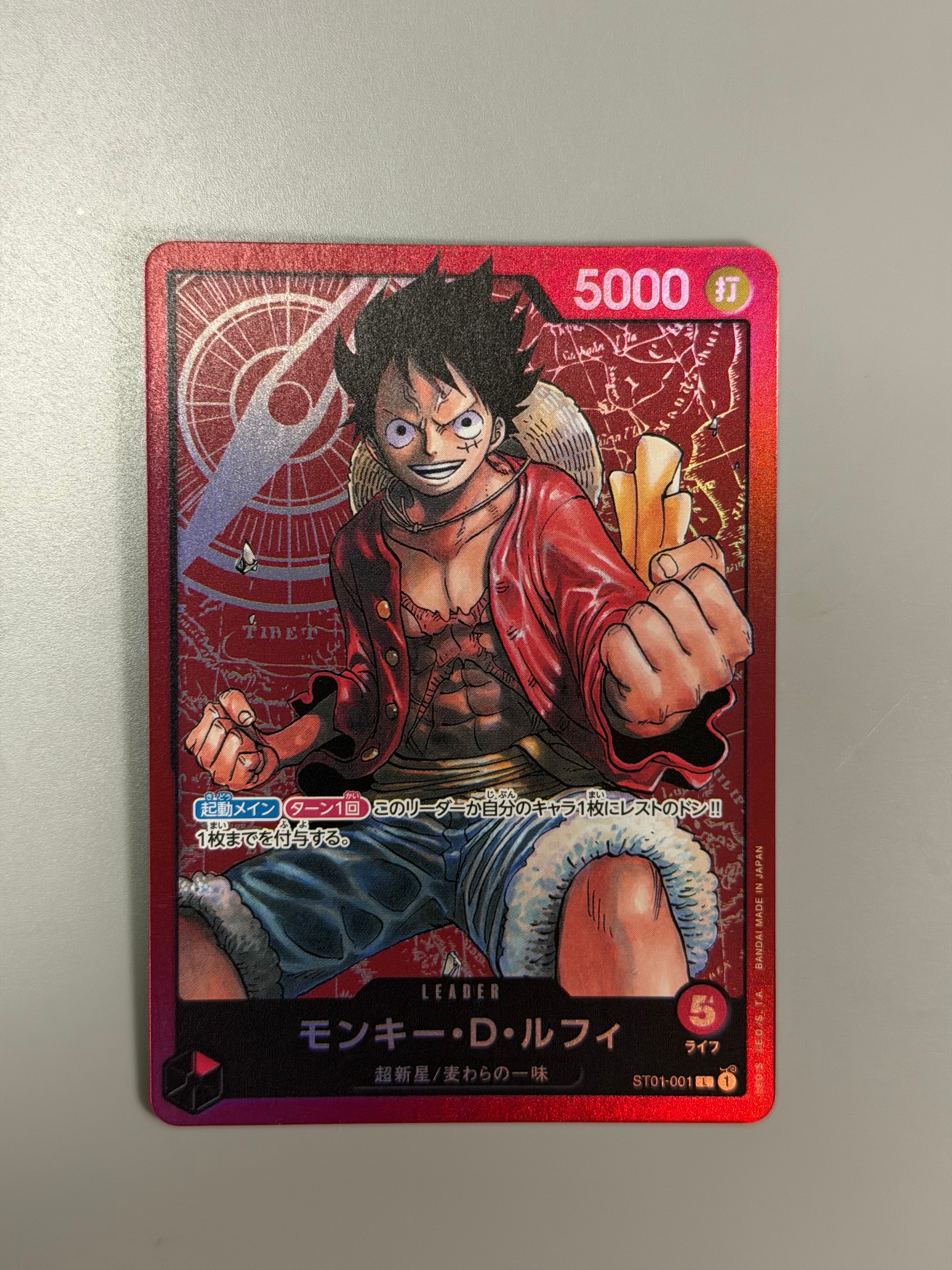 PSA10】モンキー・D・ルフィ L [ST01-001] (週刊少年ジャンプ2023年6