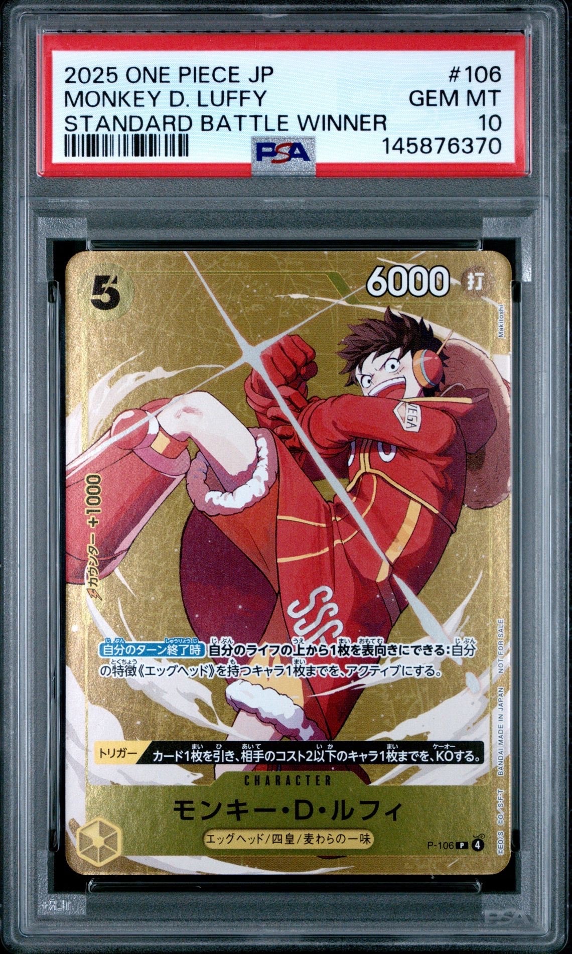 PSA10】モンキー・D・ルフィ P [P-106](プロモーションカード