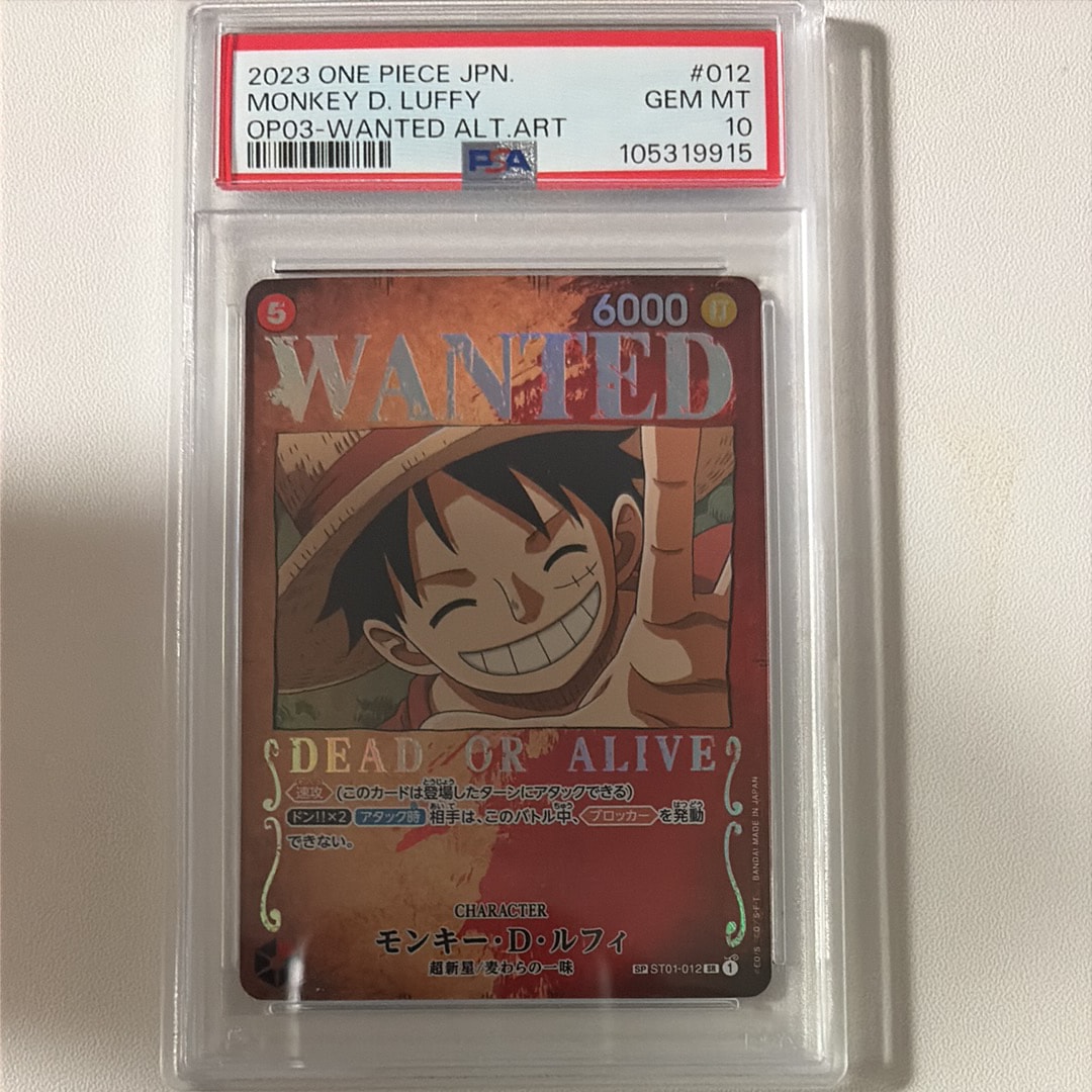 PSA10】モンキー・D・ルフィ：手配書 SR-SPC [ST01-012](ブースター