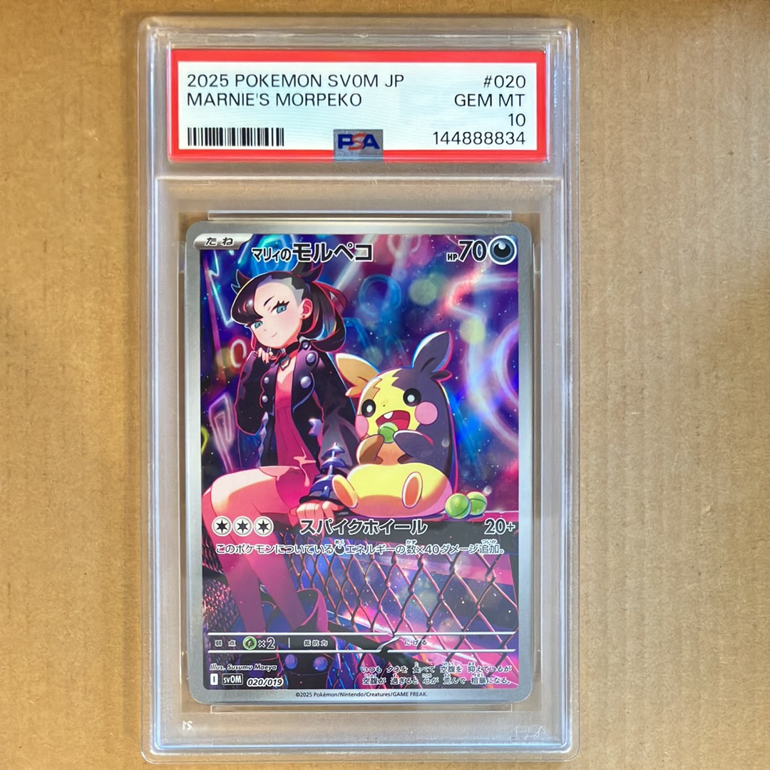 ゲンシグラードンEX UR :1ED [XY7 094/081](拡張パック「バンデット