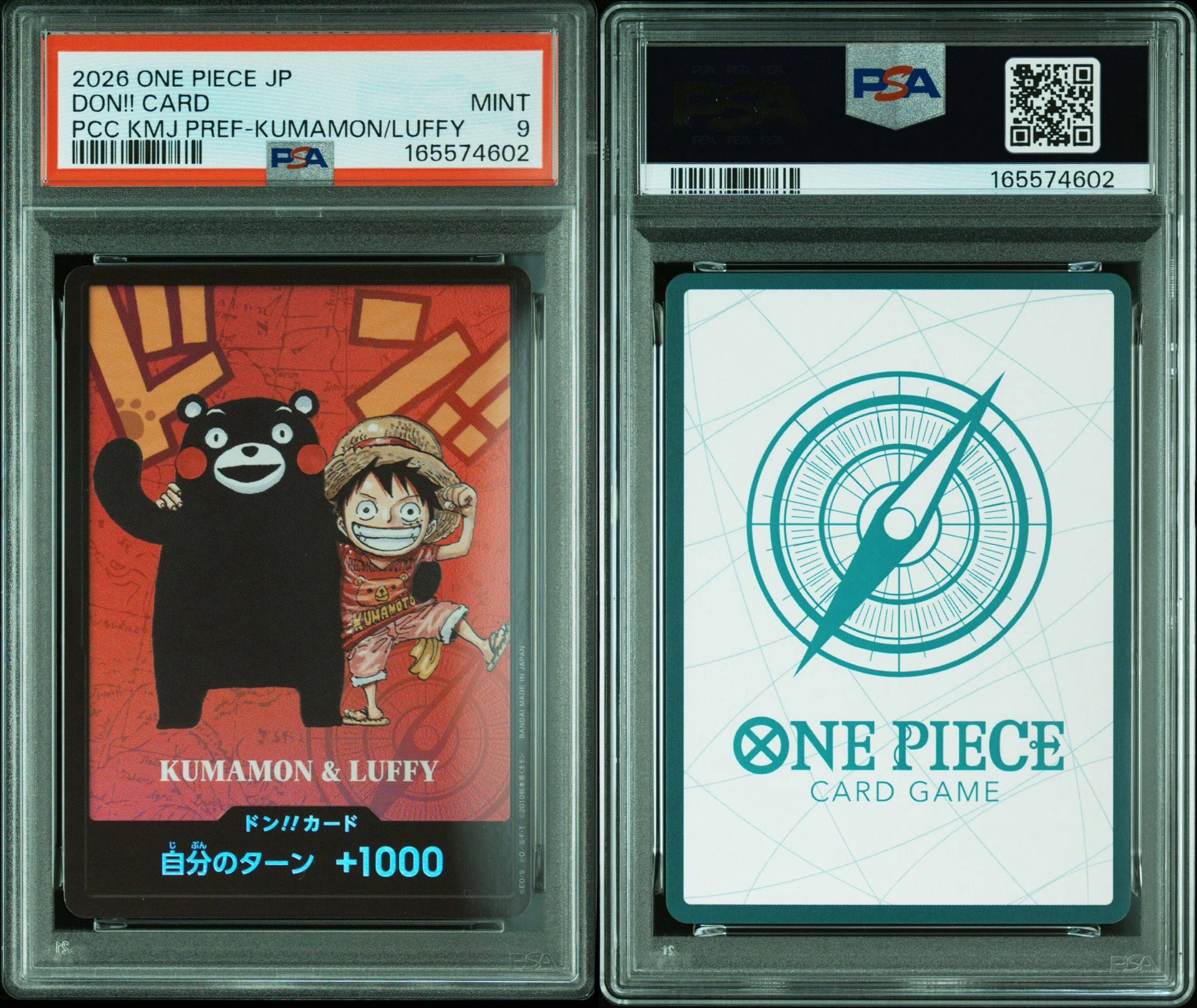 ワンピースカード 熊本県スペシャル ドンカード ルフィ PSA9 PSA9】ドン!!カード : くまモン&ルフィ (プレミアムカードコレクション