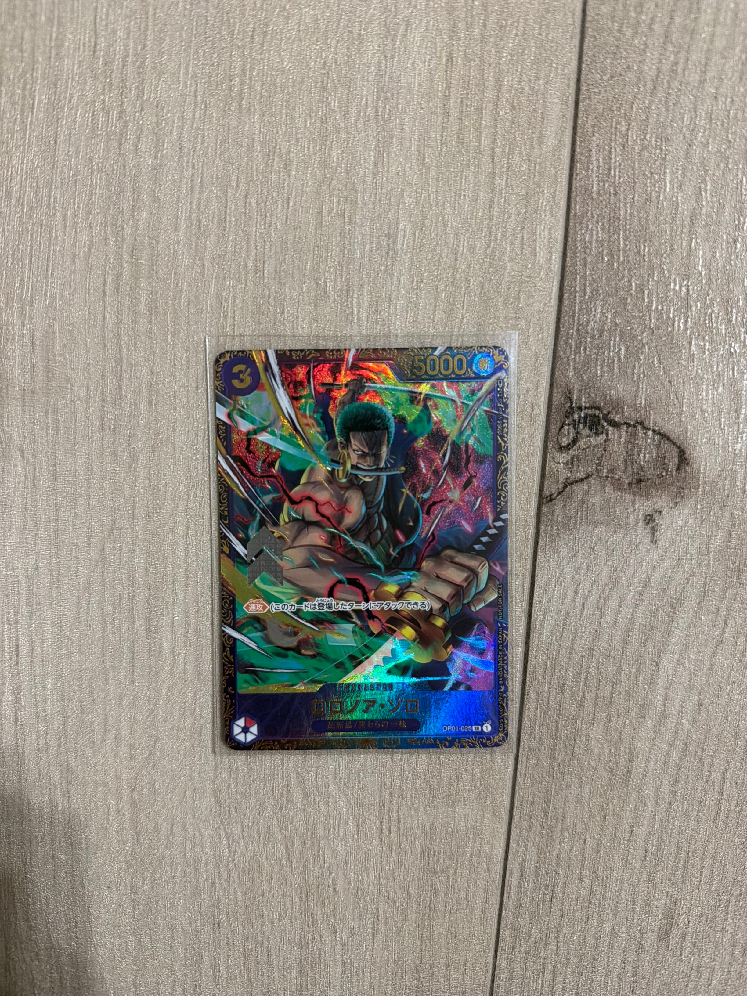 ロロノア・ゾロ SR [OP01-025] (フラッグシップバトル記念品)
