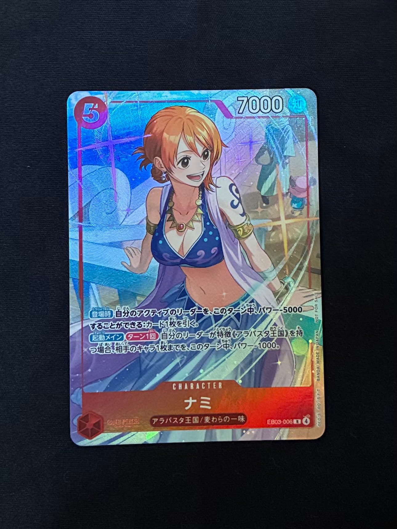 ナミ EB03-006R プロモ EX Vol.4 ワンピースカード ナミ R [EB03-006](プロモーションカード「プロモーションパックEX Vol