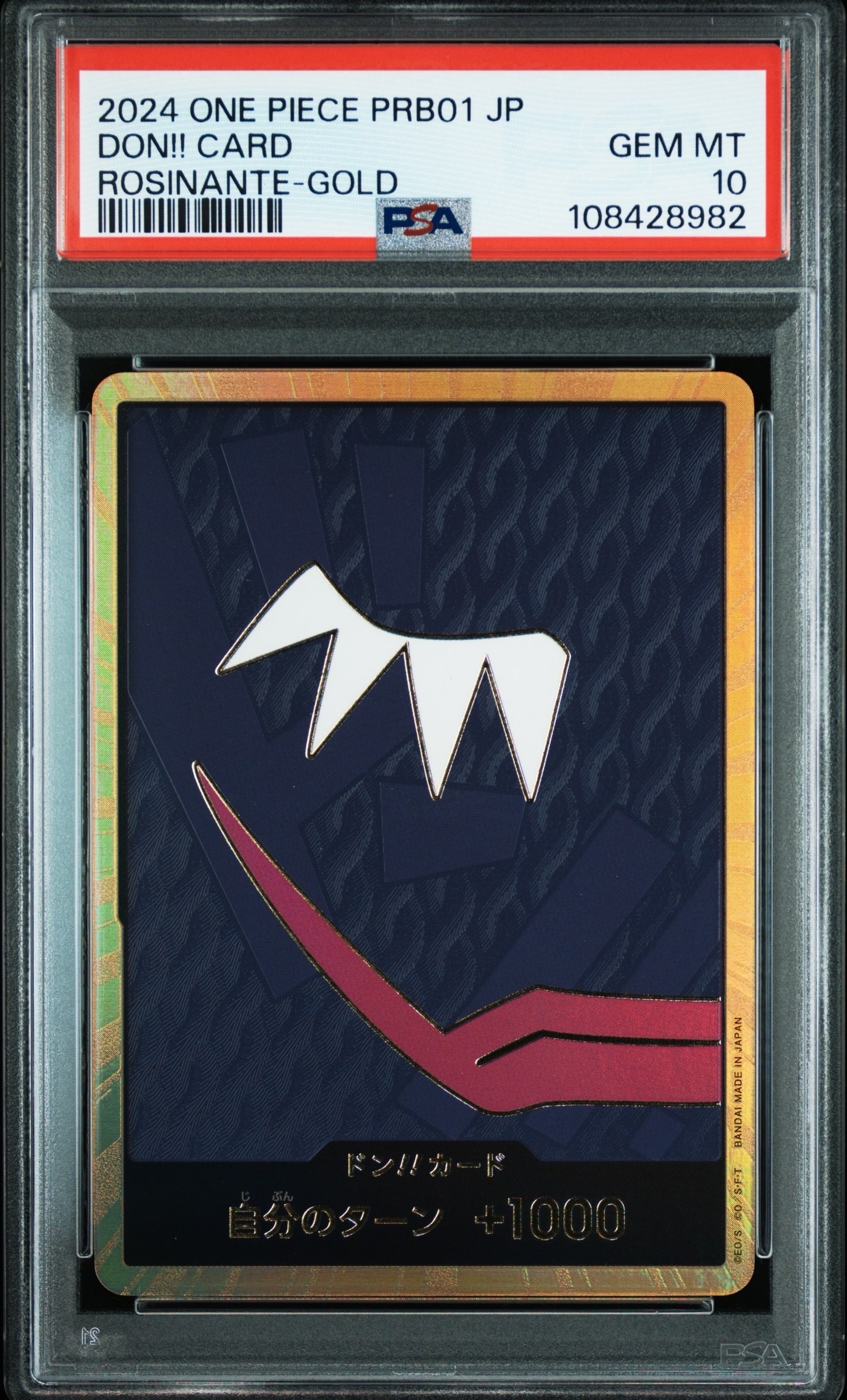 PSA10】ドン!!カード : ドンキホーテ・ロシナンテ スーパーパラレル