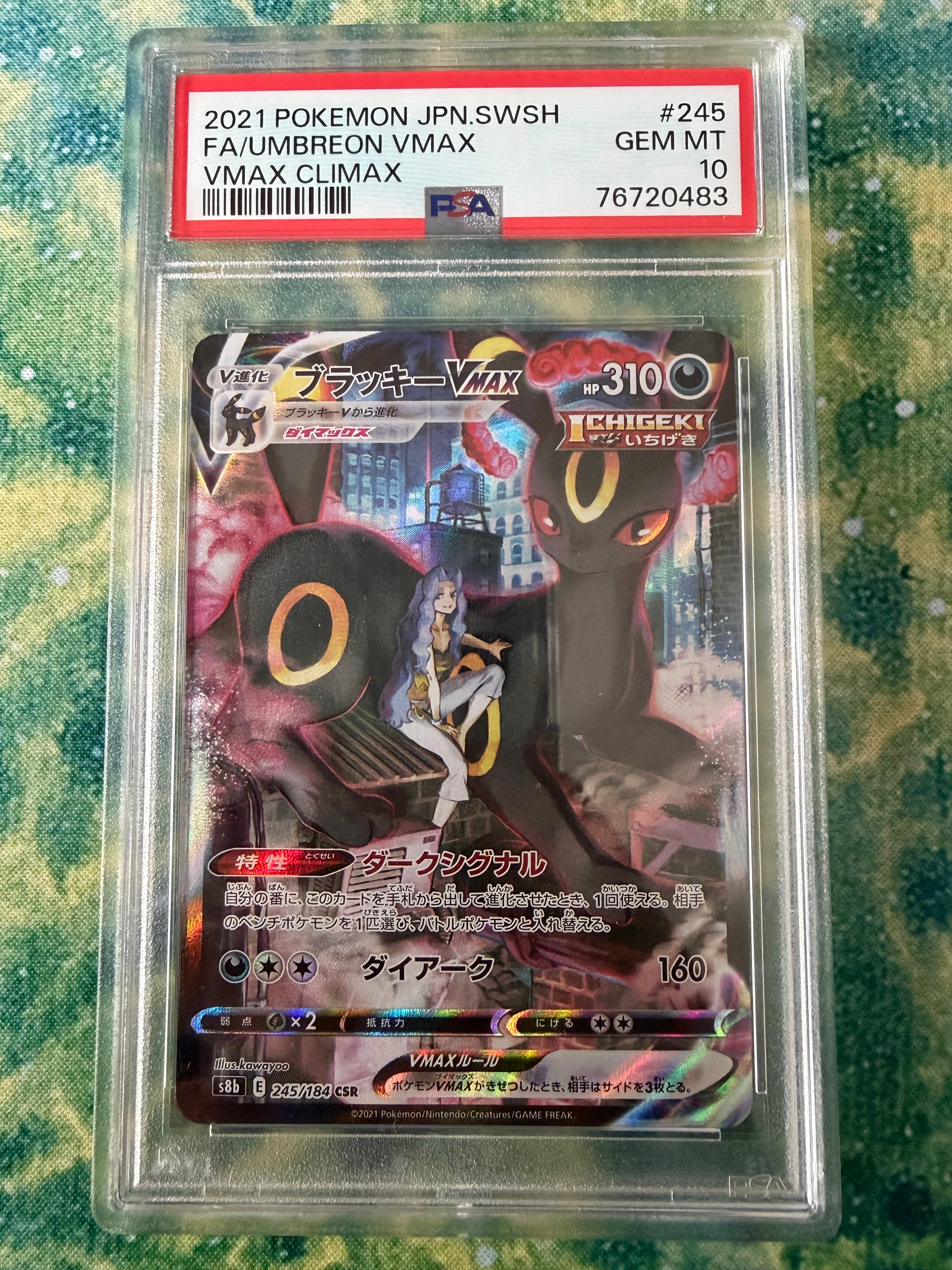 Umbreon VMAX CSR[S8b 245/184](High Class Pack"VMAX Climax Box")