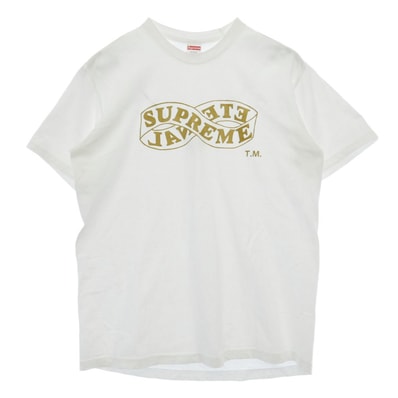 Supreme シュプリーム 18AW ETERNAL TEE エターナル ロゴプリント Tシャツ 半袖カットソー ホワイト系 M【中古】