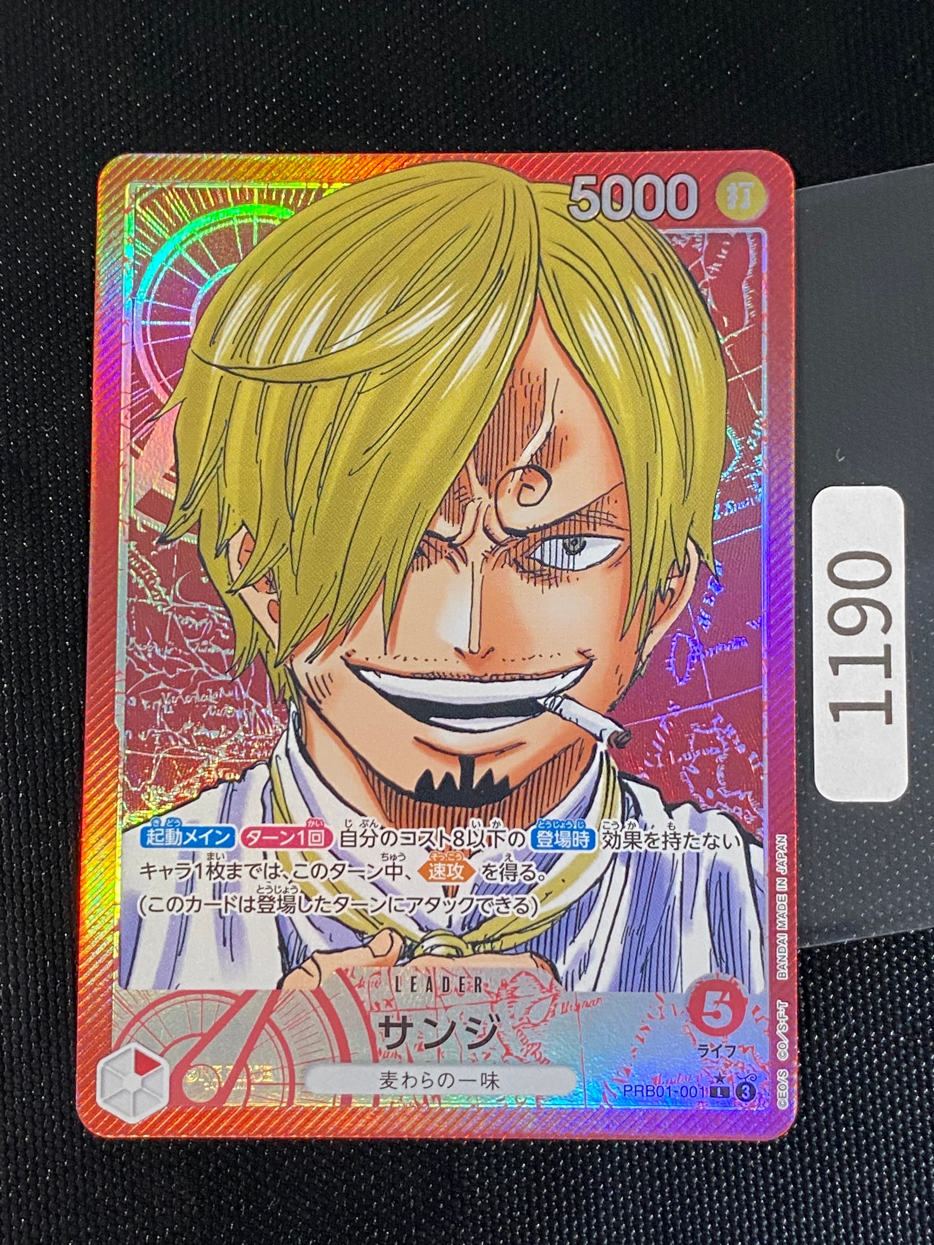 PSA10】サンジ L-P [PRB01-001](プレミアムブースター「ONE PIECE CARD