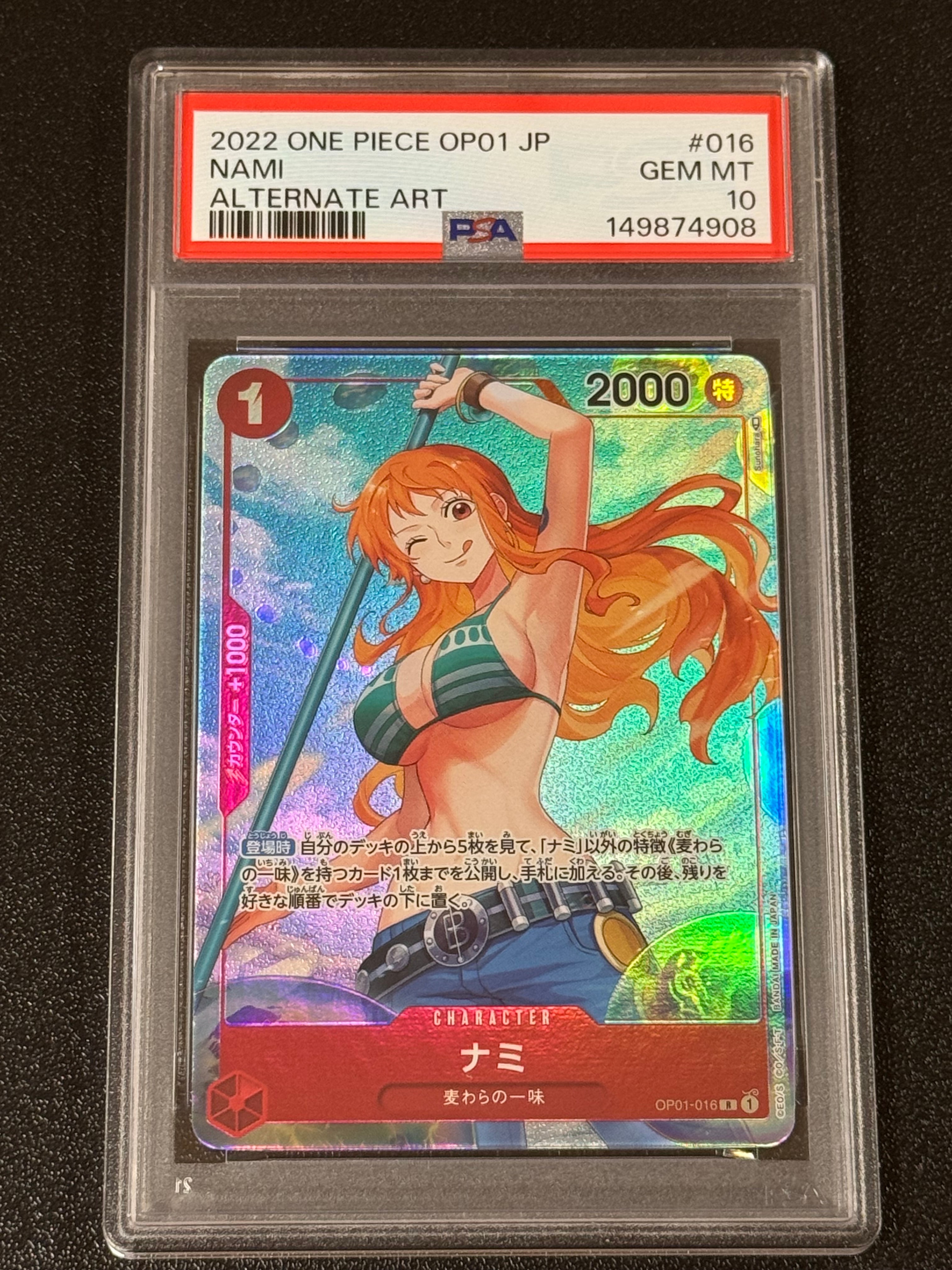 PSA10】ナミ R [OP01-016] ( カイドウに挑め!!第1シーズン) 1枚の中古