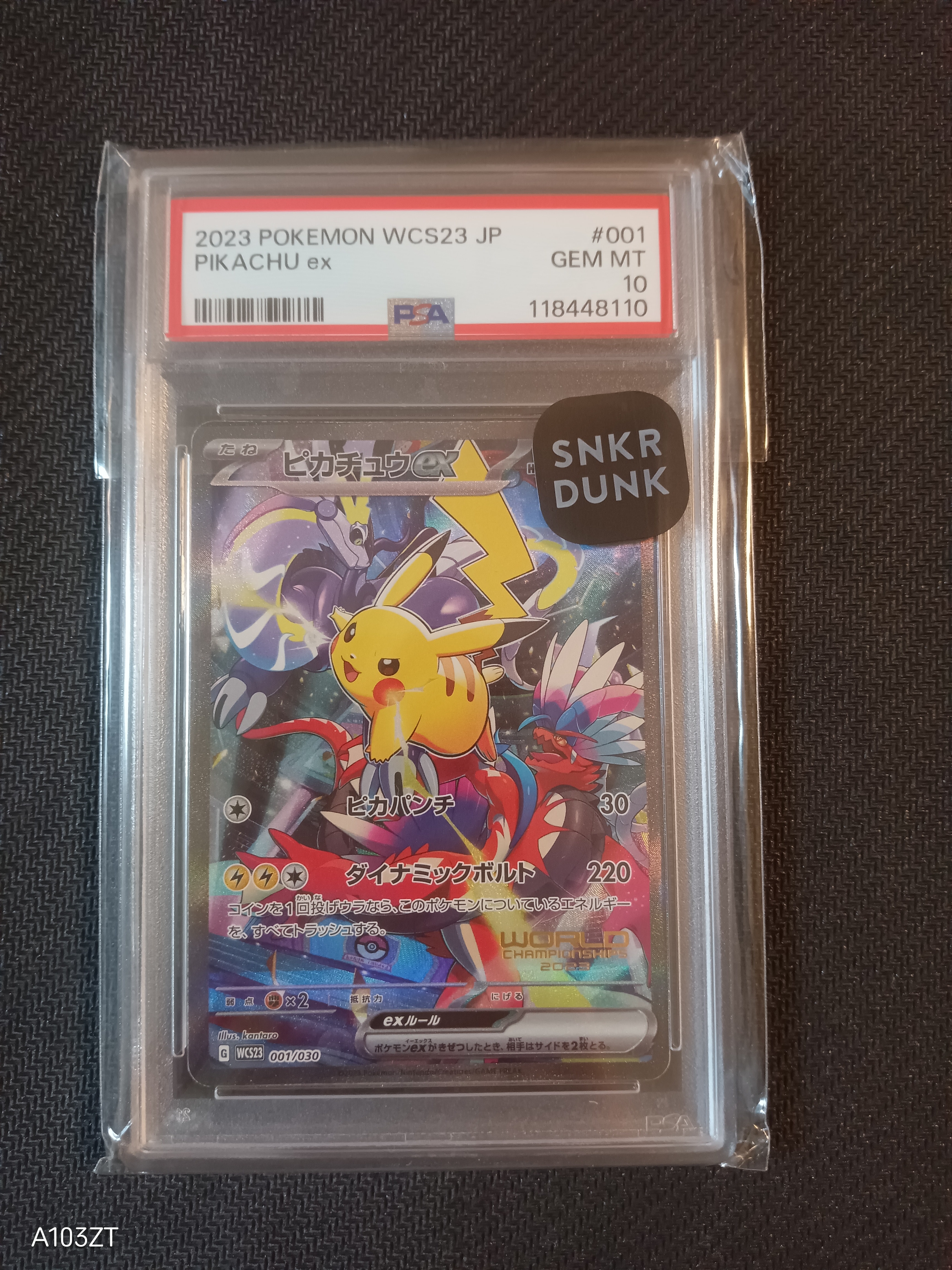 ピカチュウ (皮卡丘) P [SV-P 153]【中国語版】(プロモーションカード