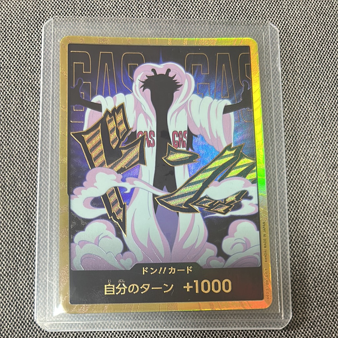 ドン!!カード : シーザー・クラウン スーパーパラレル (プレミアムブースター「ONE PIECE CARD THE BEST vol.2」)