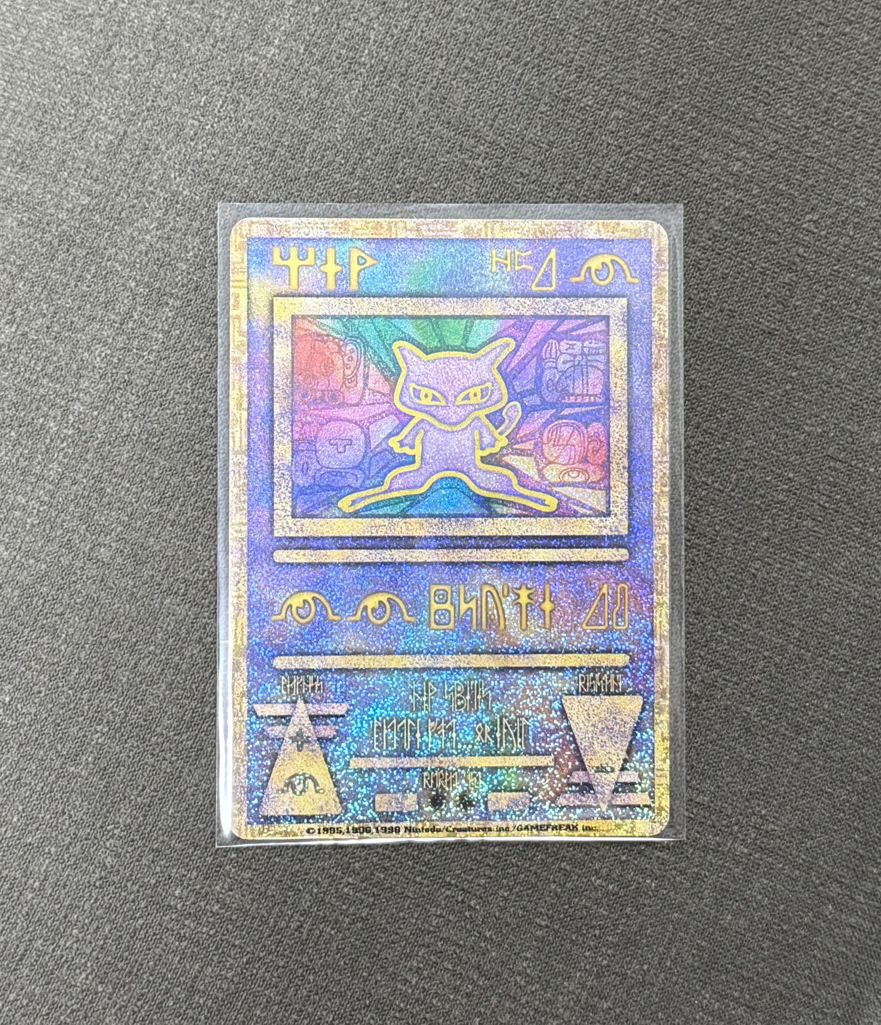 PSA10】古代ミュウ エラー 前期版 : 旧裏/プロモ[PMCG-P