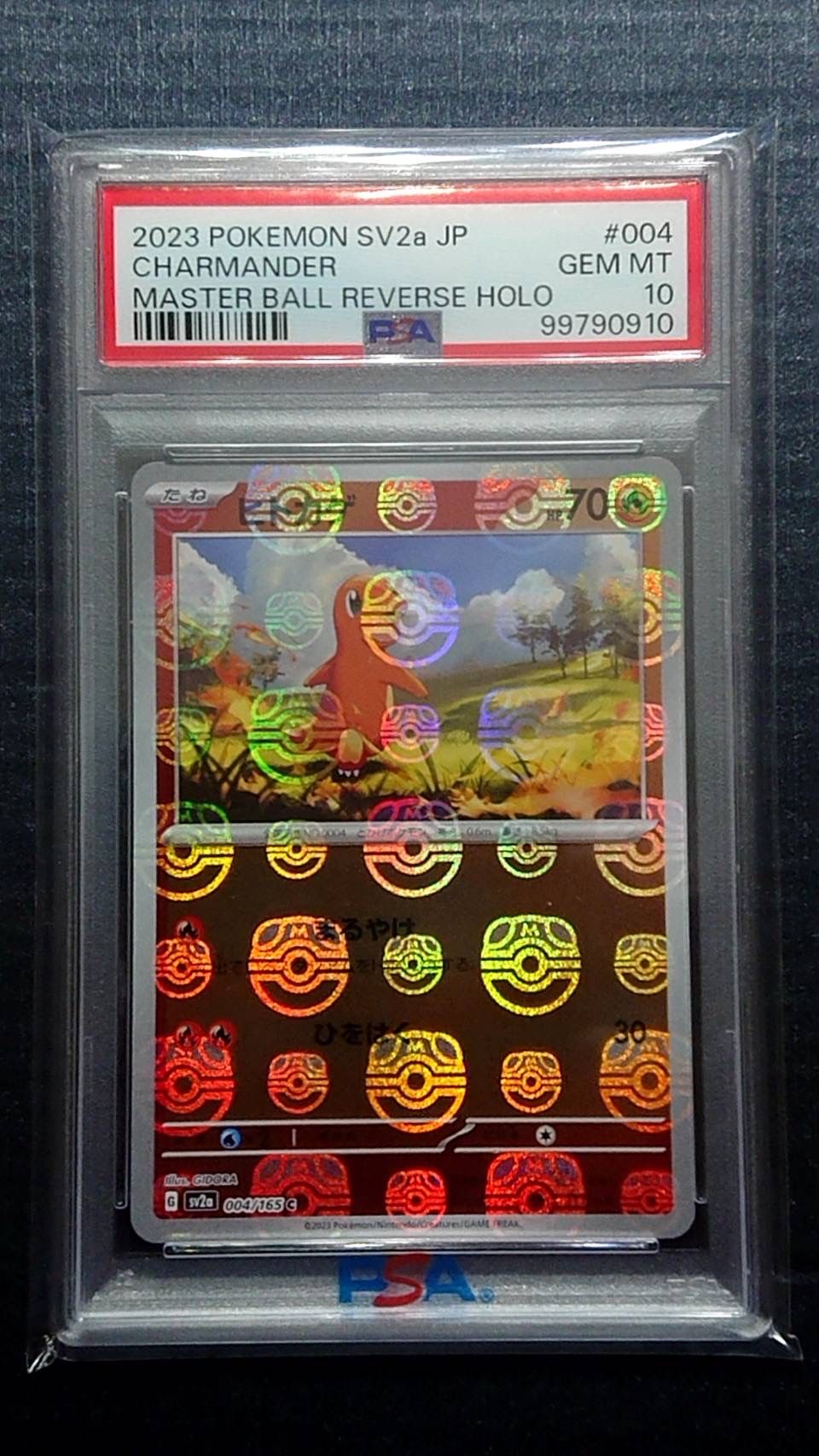 ヒトカゲ C: マスターボールミラー[SV2a 004/165](強化拡張パック「ポケモンカード151」)