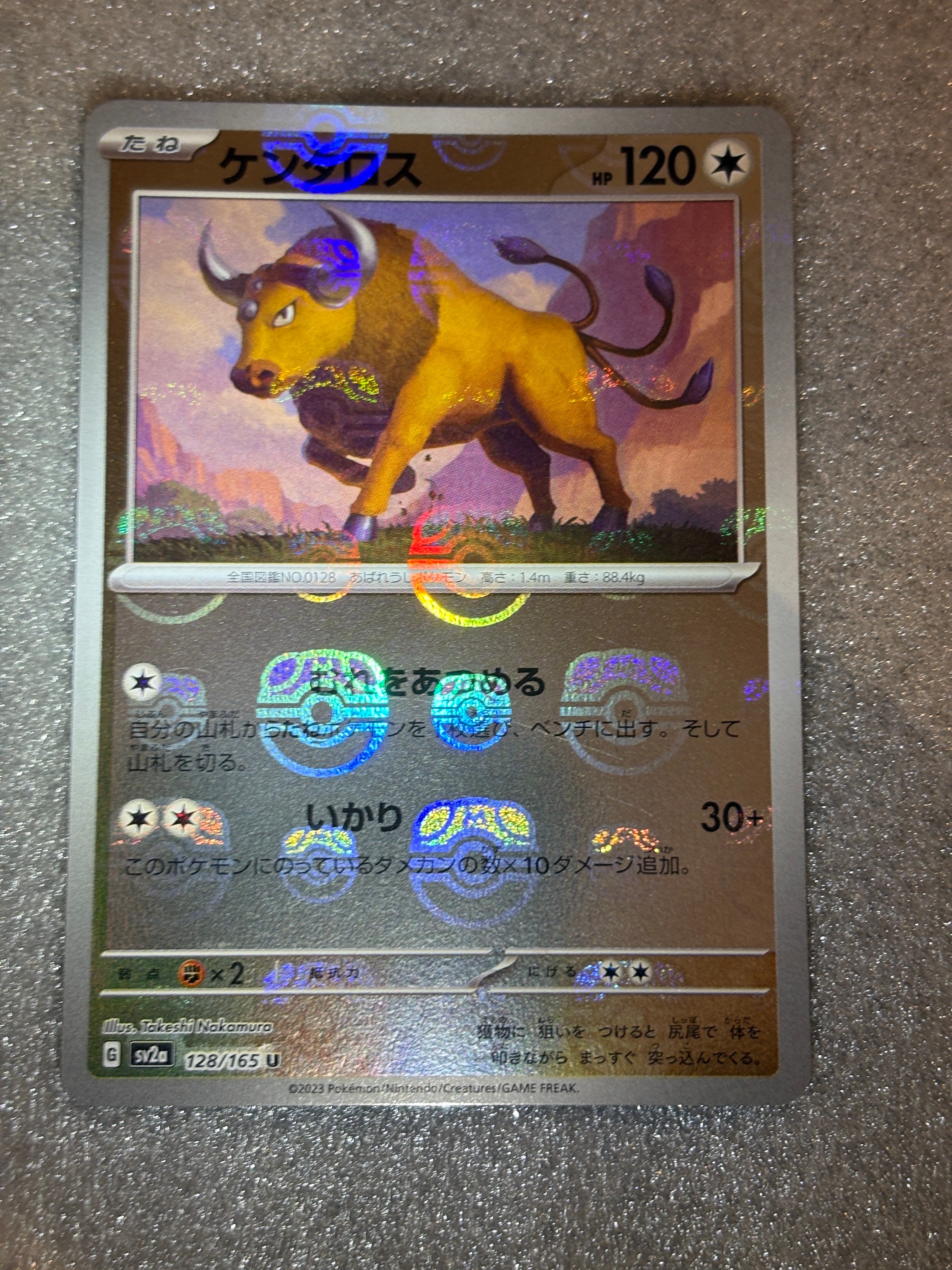 ピカチュウ :ミラー 127/414 ソード＆シールド「スタートデッキ100 ピカチュウ :ミラー [SI 127/414](ソード＆シールド「スタートデッキ