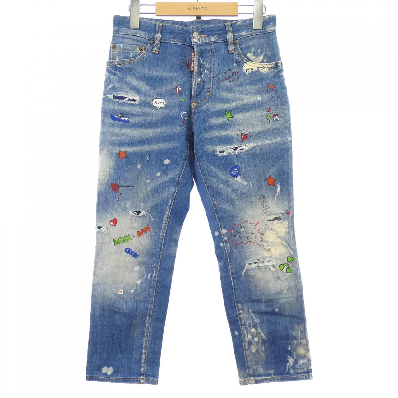 디스퀘어드 DSQUARED2 S75LA0980 진