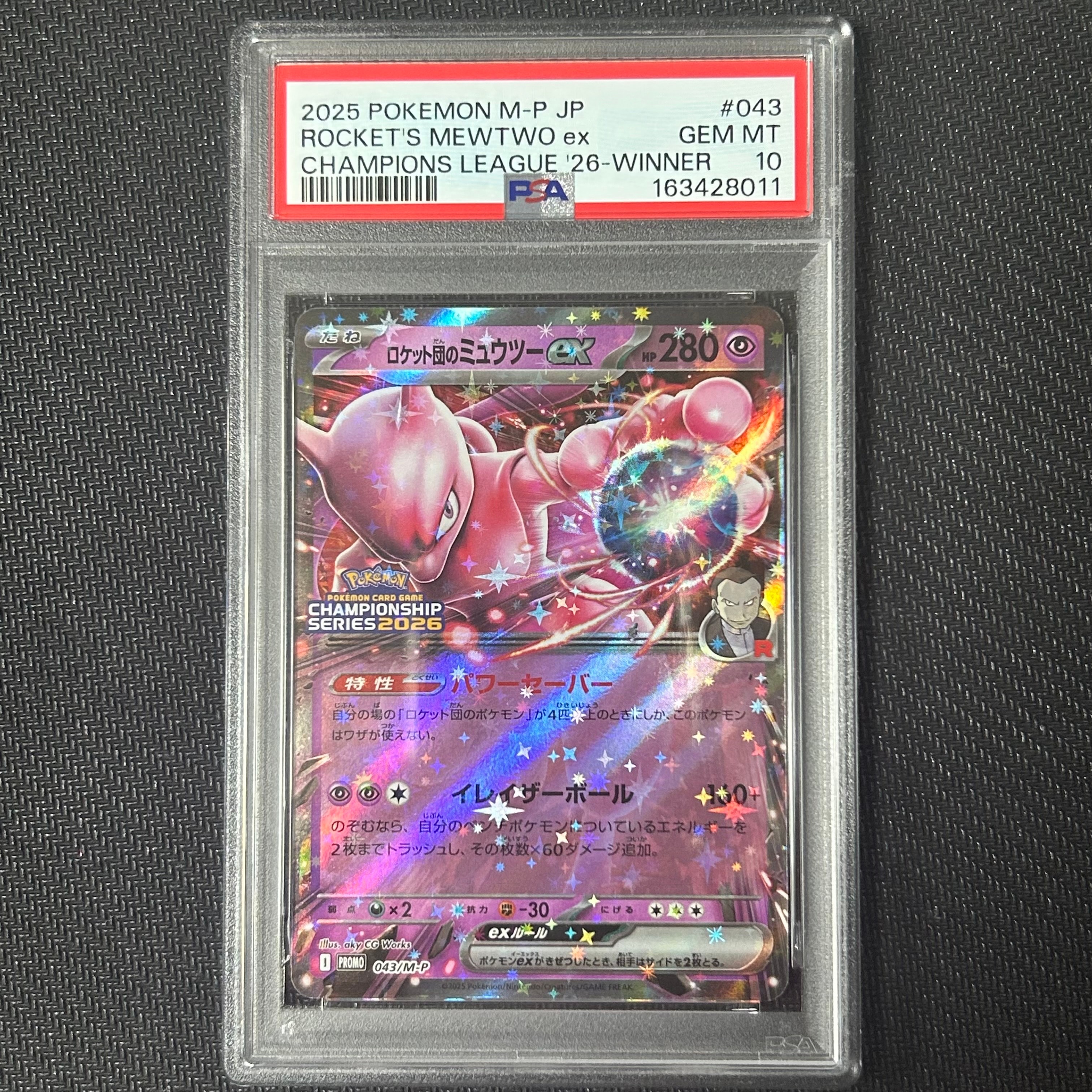 PSA10】ロケット団のミュウツーex P [M-P 043](メガ「プロモーション