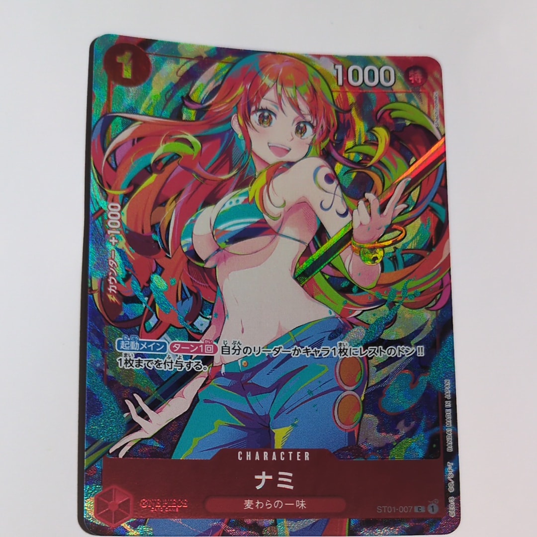 ナミ C [ST01-007](プレミアムブースター「ONE PIECE CARD THE BEST ストレージボックスセット」)