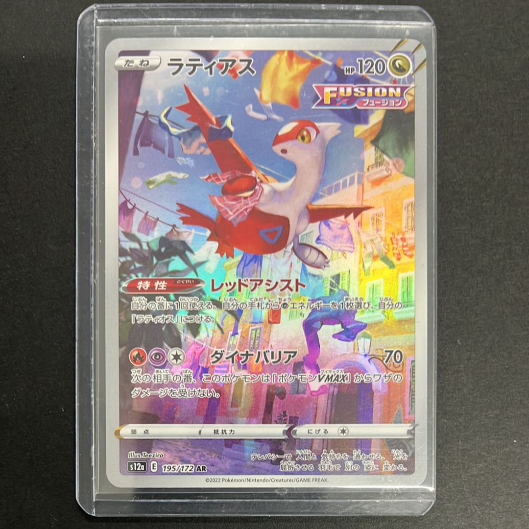 ゴローン U: マスターボールミラー SV2a ポケモンカード151 PSA10 Amazon.co.jp: ポケモンカード151 sv2a 強化拡張パック ゴローン