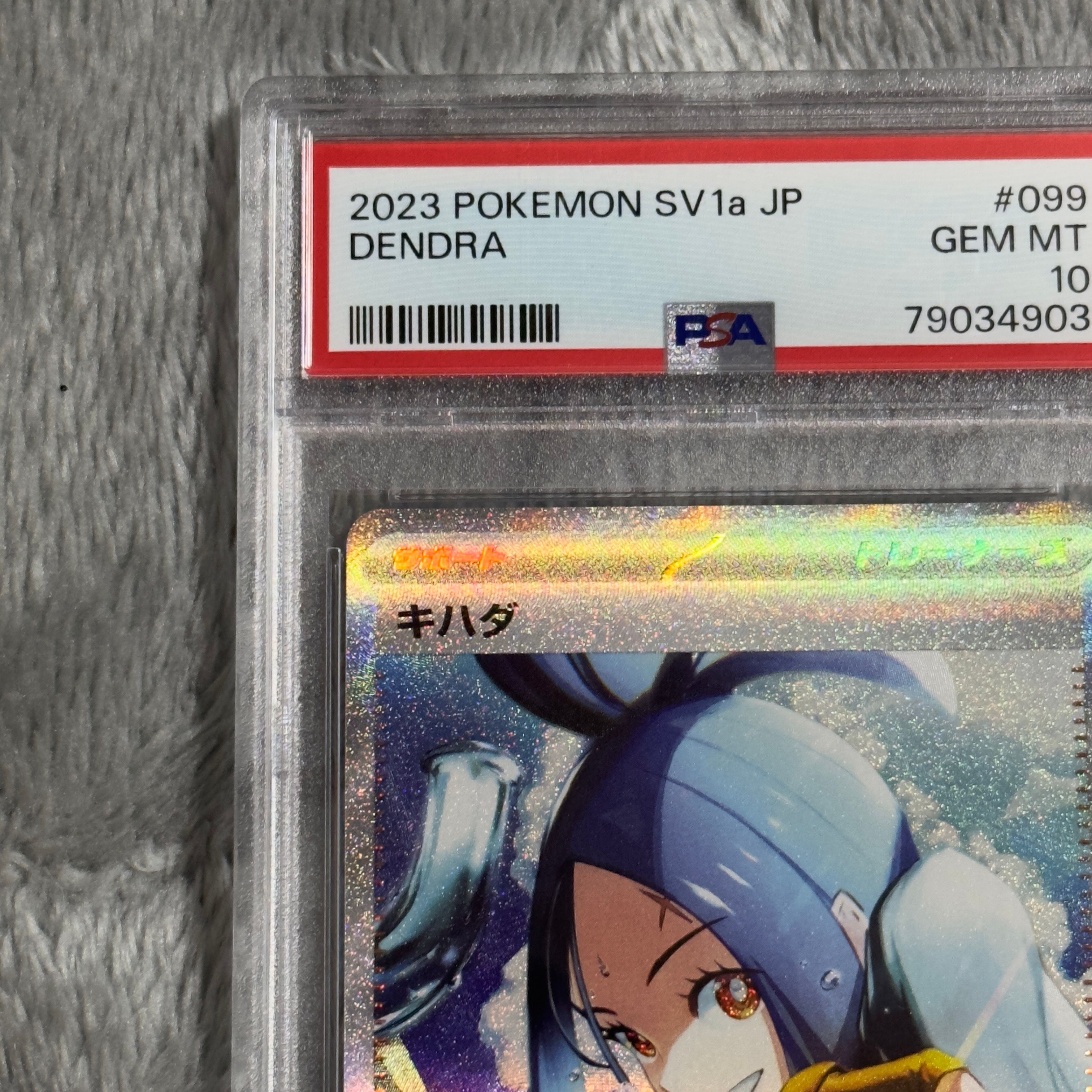 【CGC 10】キハダ sar CGC 10 GEM MINT Japanese Pokemon 2024 DEERLING 073/071 SV5M