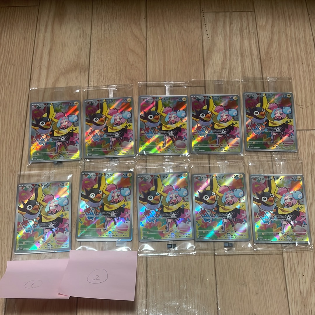 ナンジャモのカイデン P [SV-P 232](プロモーションカード「拡張パック バトルパートナーズ Box購入キャンペーン」)
