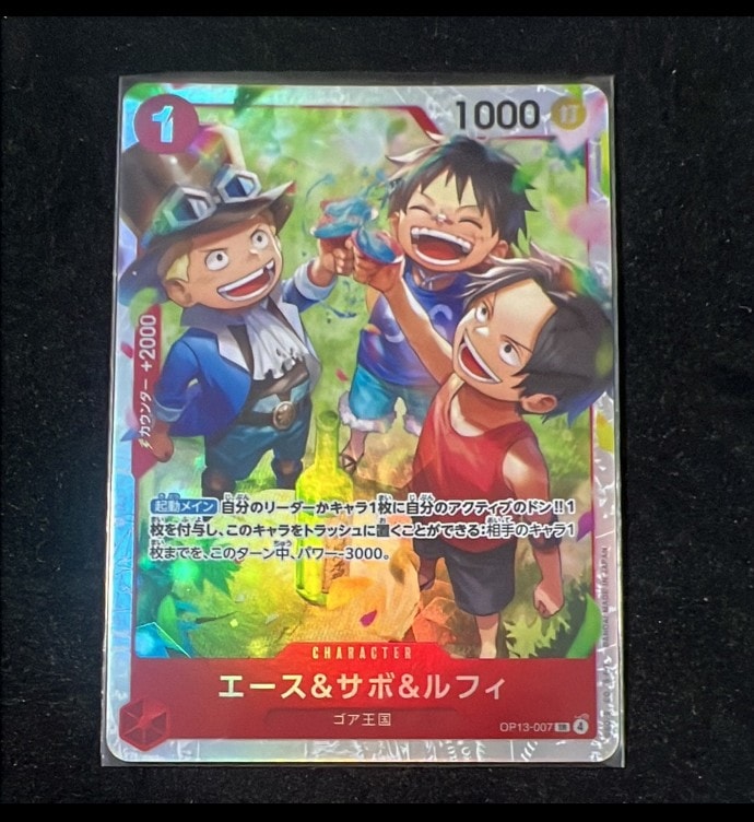 PSA10】エース&サボ&ルフィ SR [OP13-007](ブースターパック「受け継が