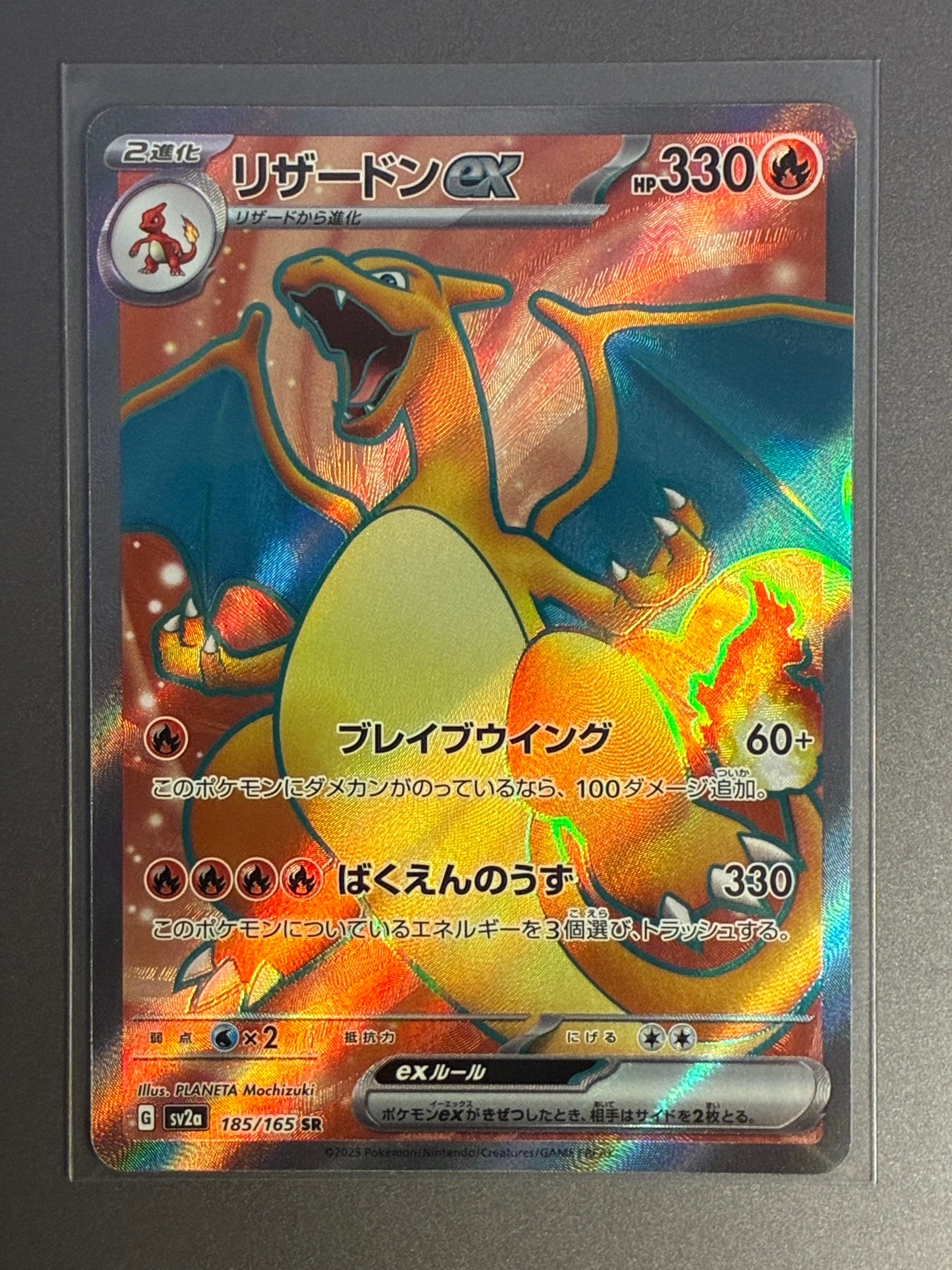 ミツル U :1ED [CP3 032/032](コンセプトパック「ポケキュン