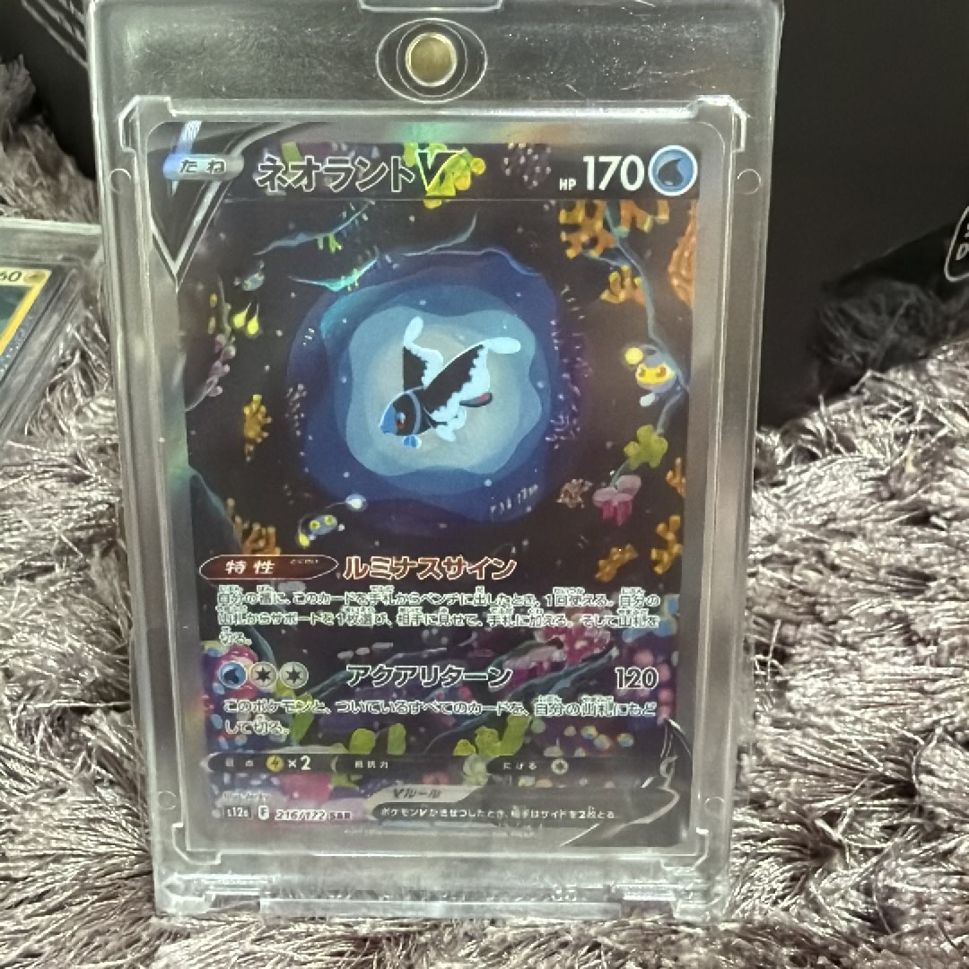 ネオラントV SAR[s12a 216/172](ハイクラスパック「VSTARユニバース」)