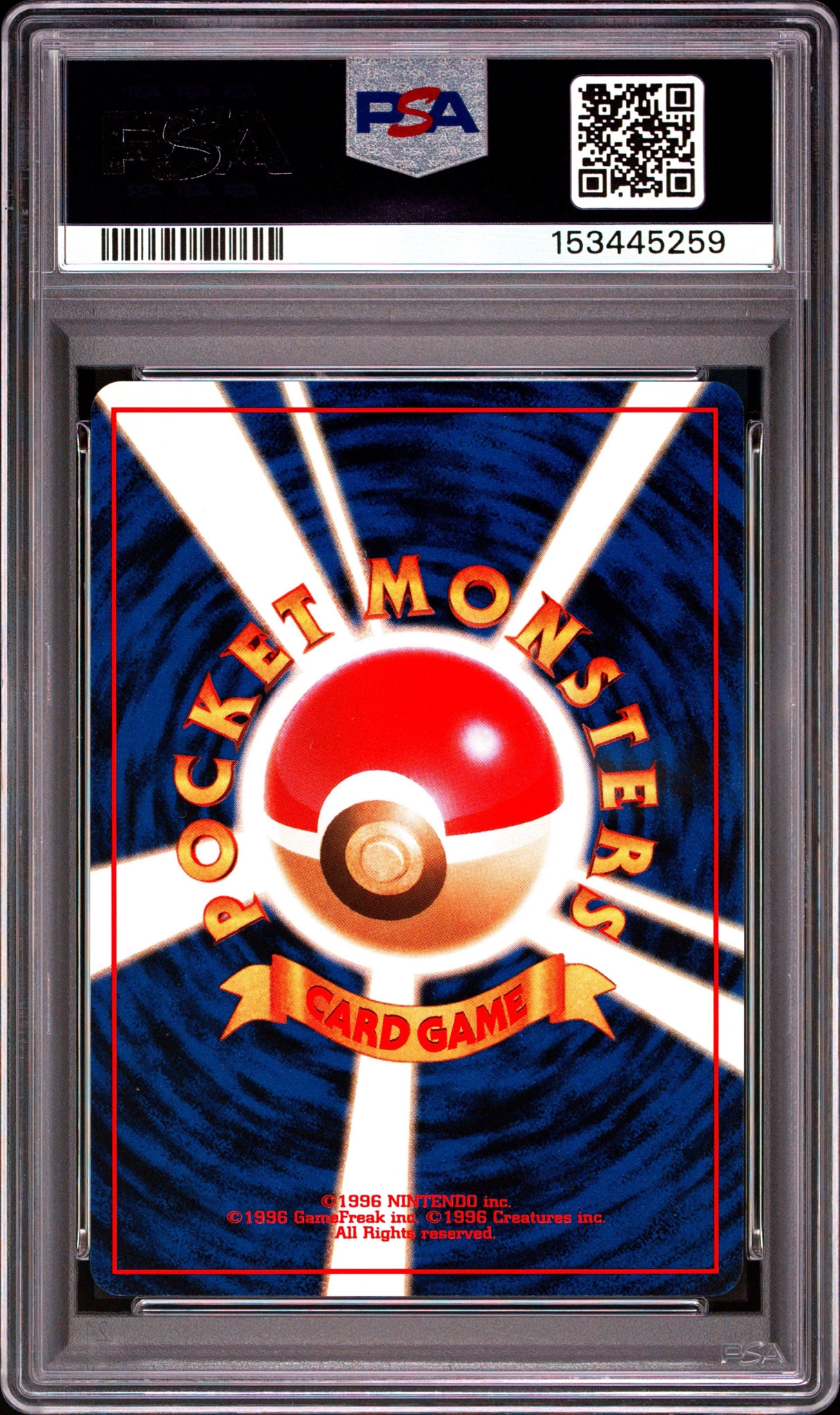 PSA10】ベイリーフ : 旧裏 [PRMF-1 No.153](ポケモンカード☆neo