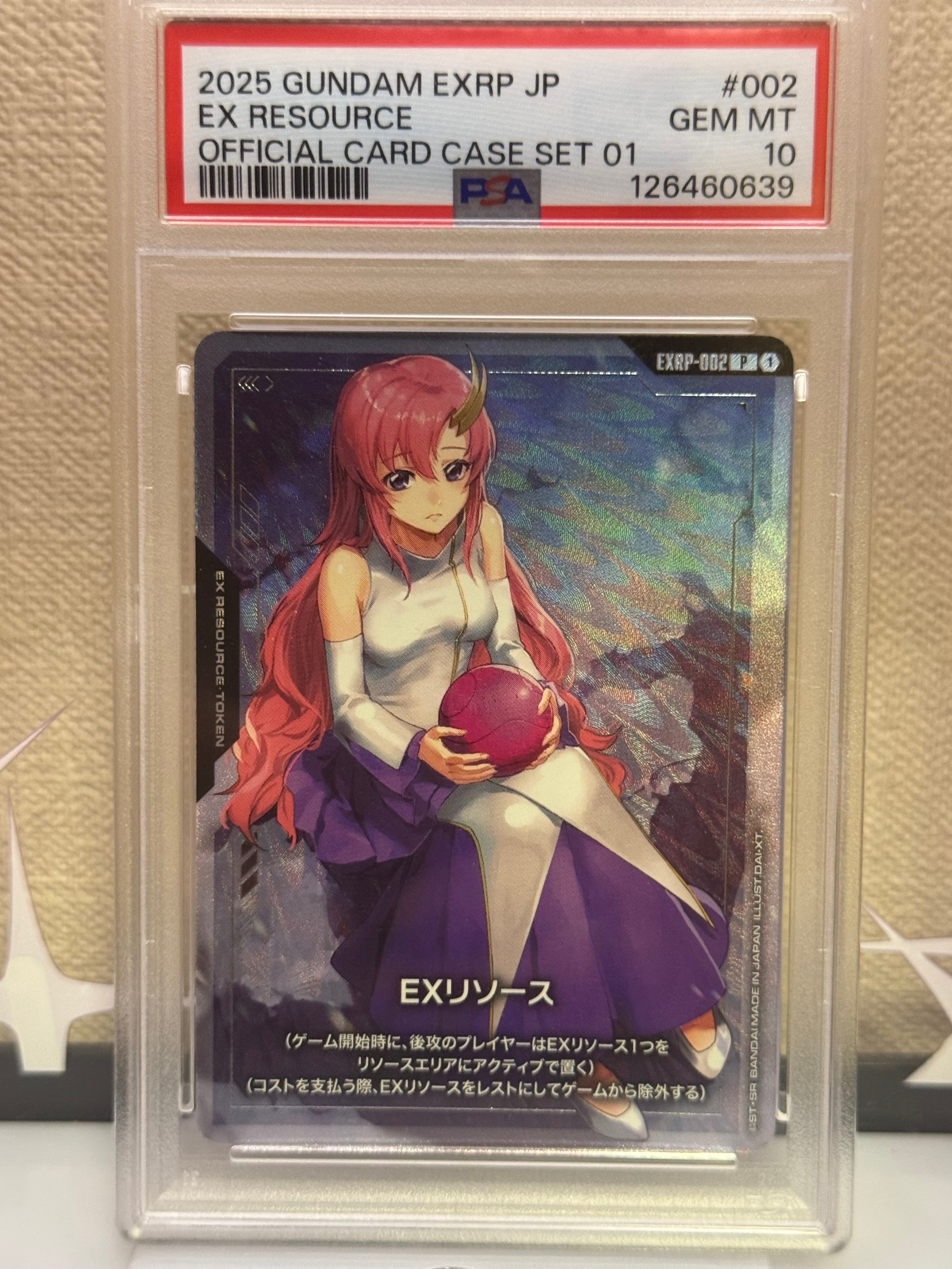 EXリソース (ラクス) P [EXRP-002](プロモーションカード