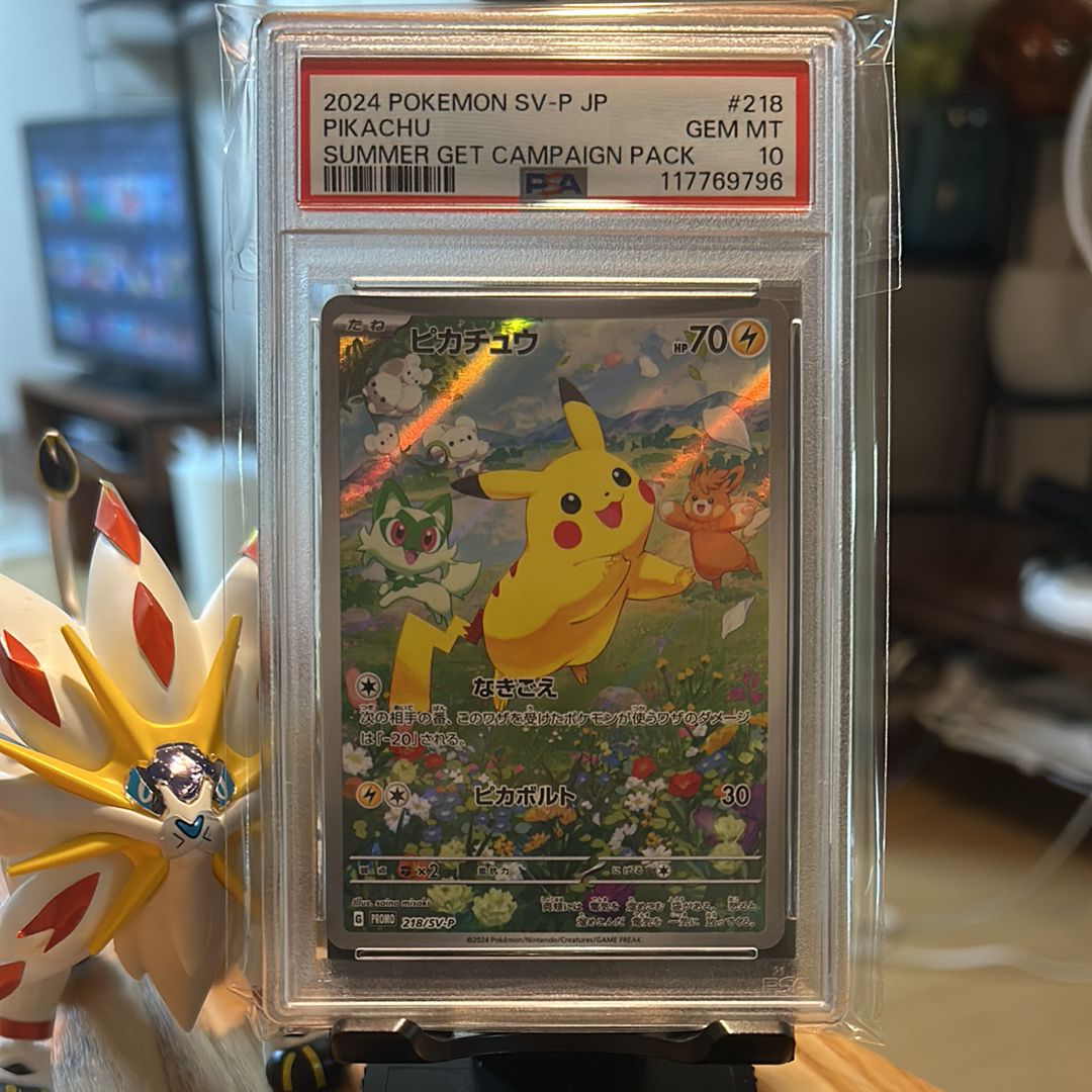ピカチュウ P [SV-P 218](プロモカードパック「ポケカの夏がキタ!プロモカードGetキャンペーン!」)