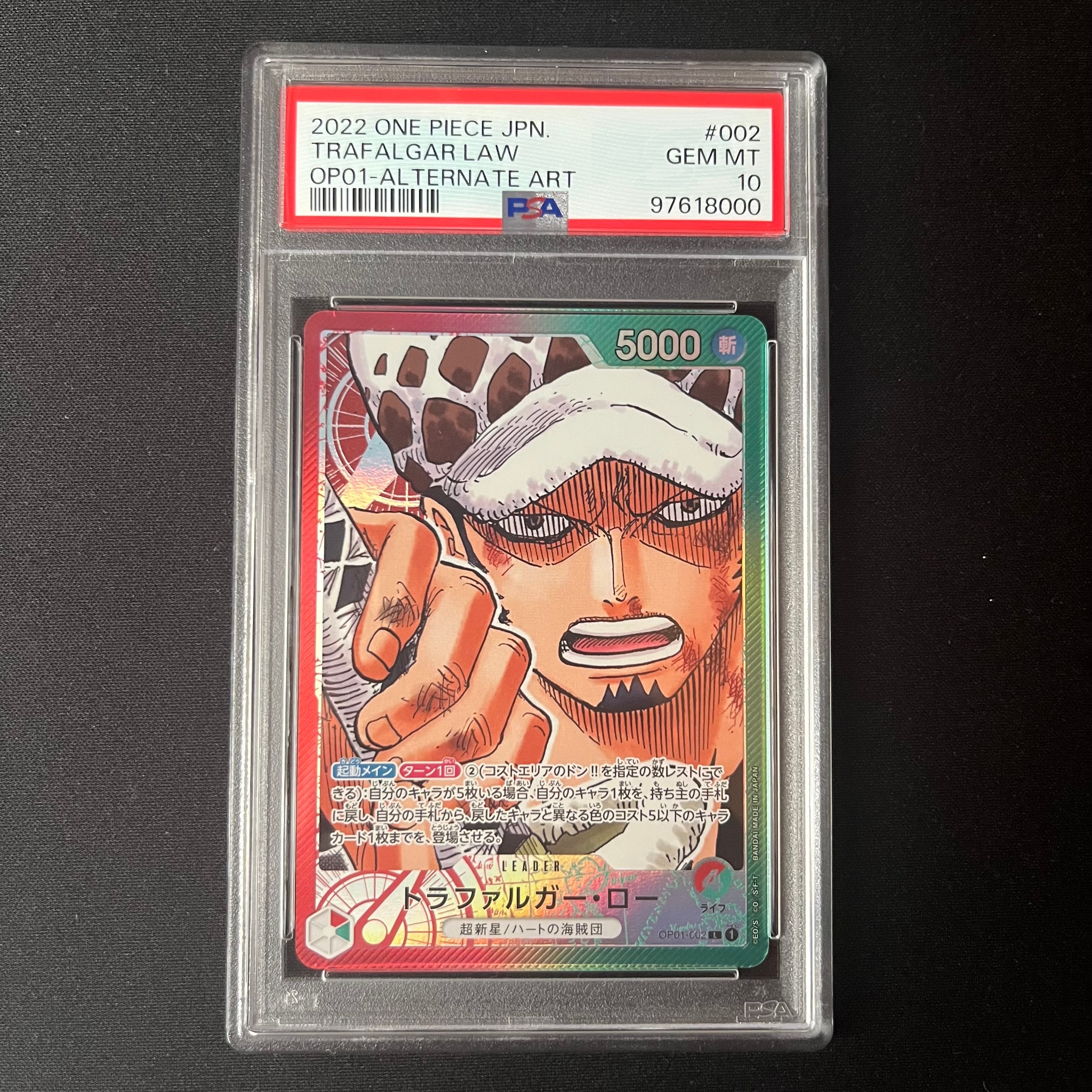 ドン!!カード : ロロノア・ゾロ スーパーパラレル (プレミアム