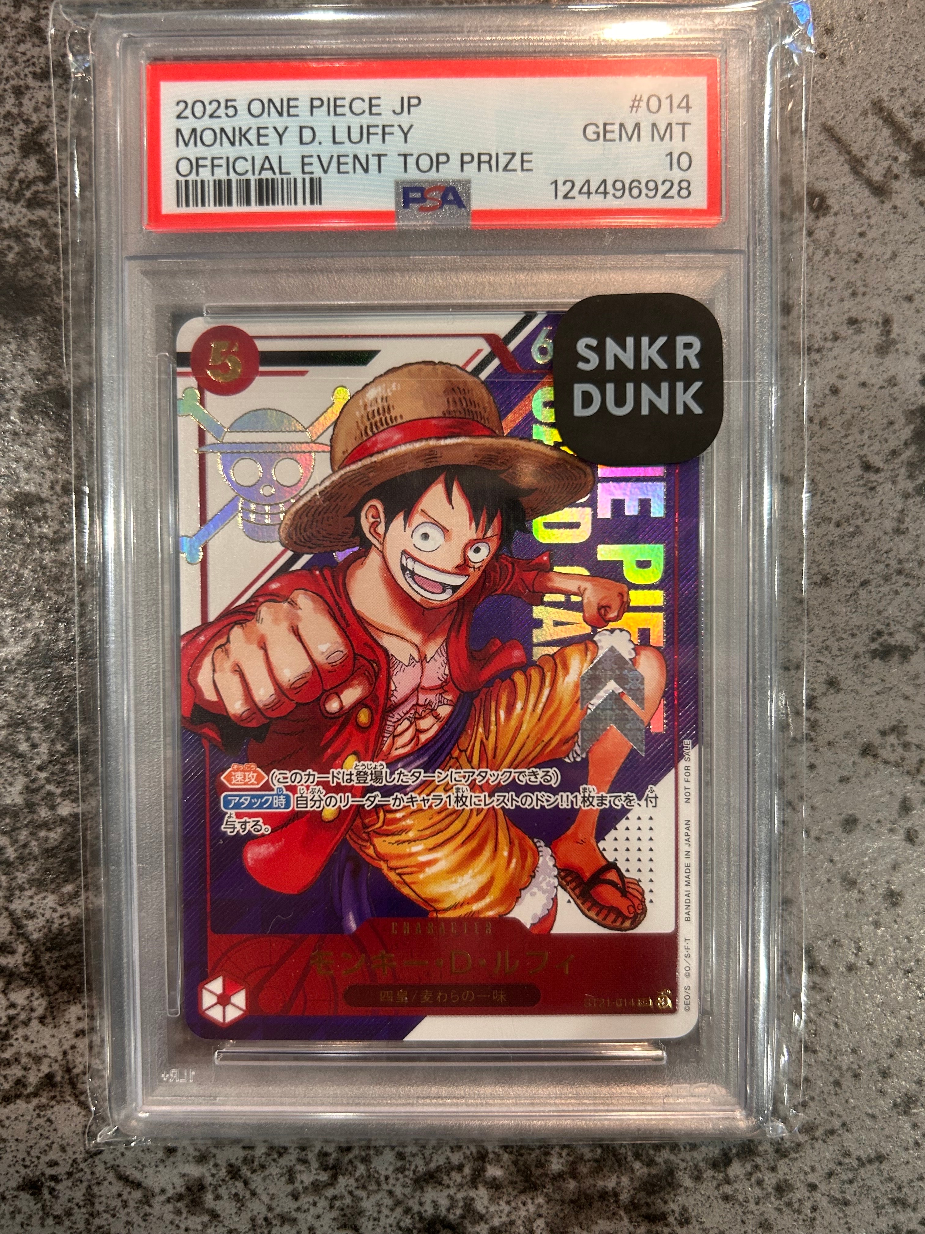 T*a様 ポートガス・D・エース　シリアル　フラッグシップバトル 優勝記念品 OP07-119 ポートガス・D・エース SEC【フラッグシップバトル・優勝記念