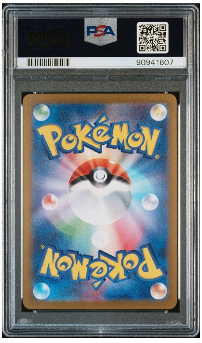 PSA 10]Greninja ex SAR [SV5a 090/066](Enhanced Expansion Pack