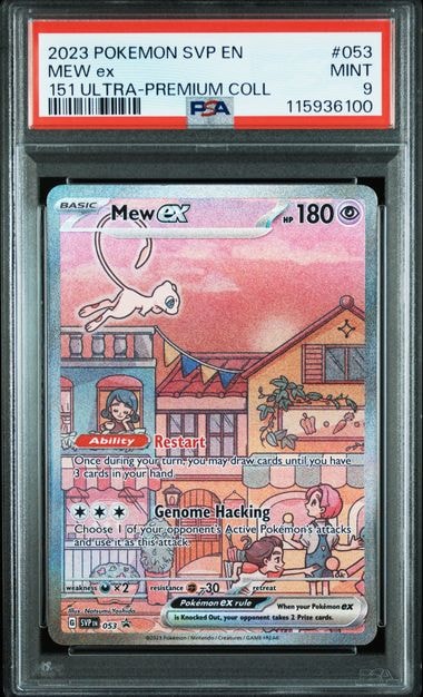 ミュウex P [SVP EN 053]【英語版】(スカーレット&バイオレット「プロモーションカード」)