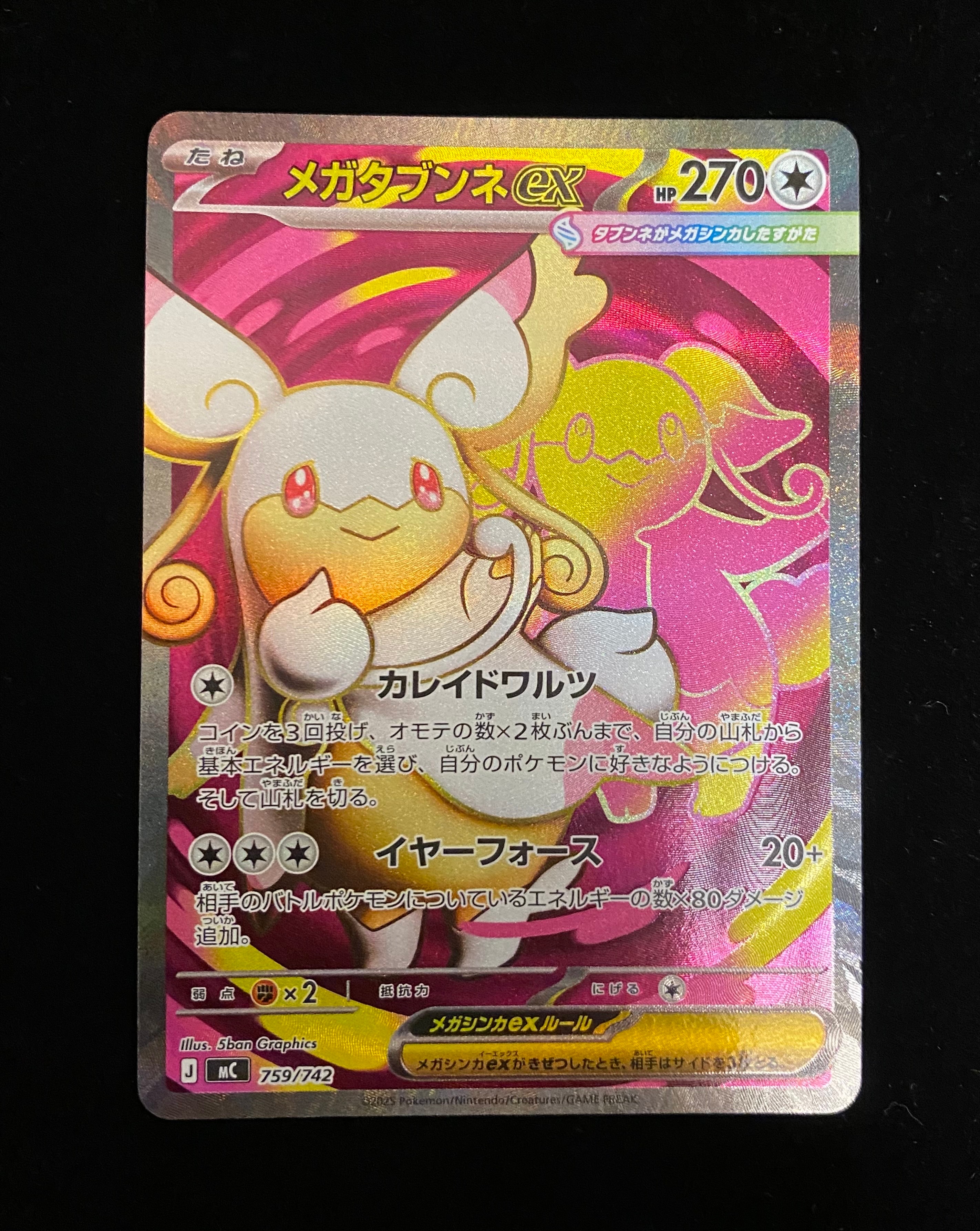 pokemon holo rare cards Suicune Holo Rare – Secret Wonders 19/132 Pokémon cards