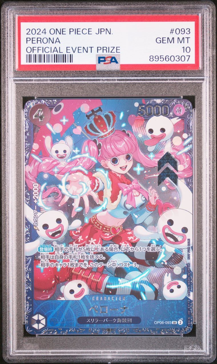 ペローナ SR [OP06-093] (フラッグシップバトル ベスト8記念品) for Japan