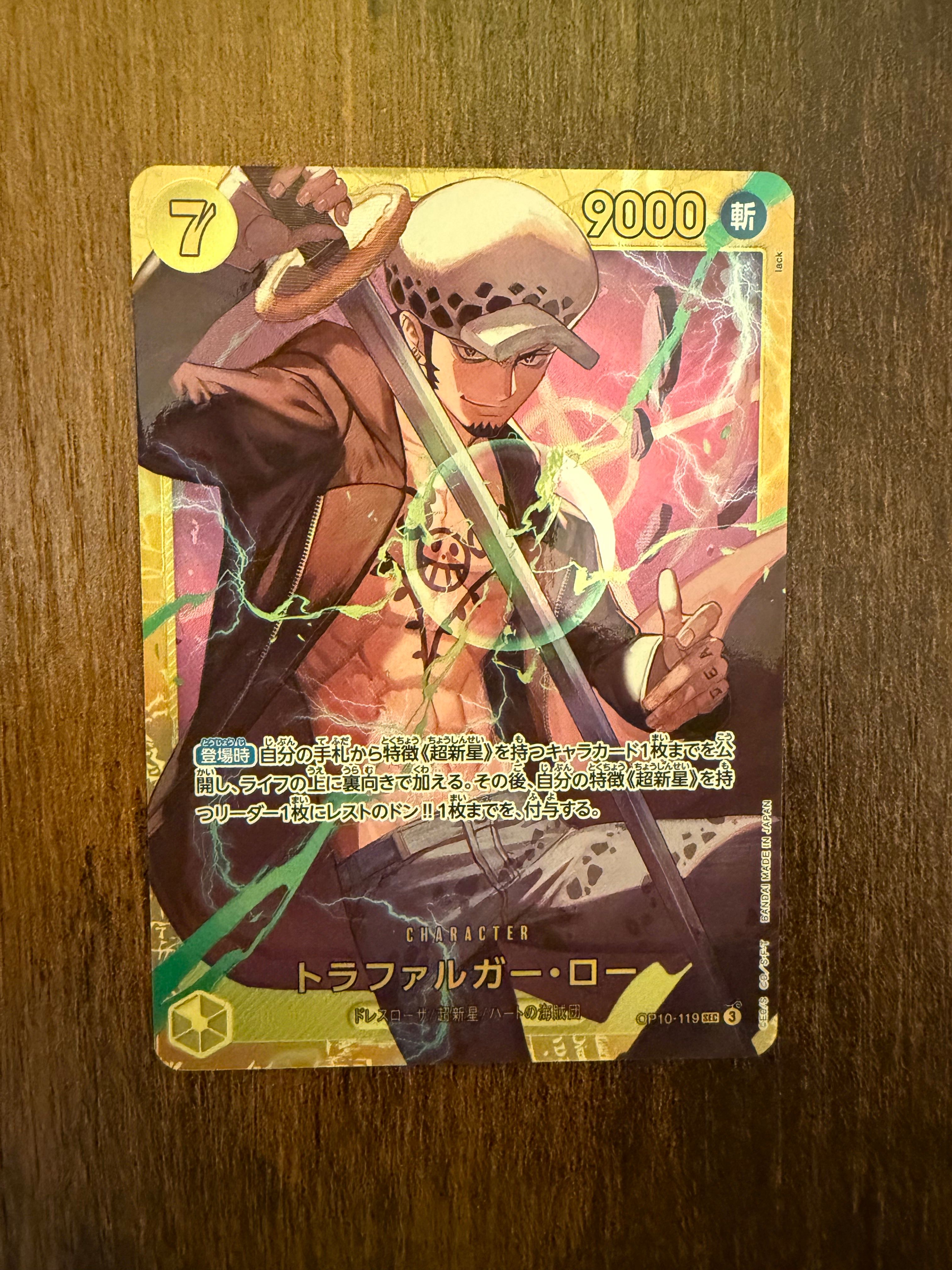 トラファルガー・ロー SEC [OP10-119](ブースターパック「王族の血統」)