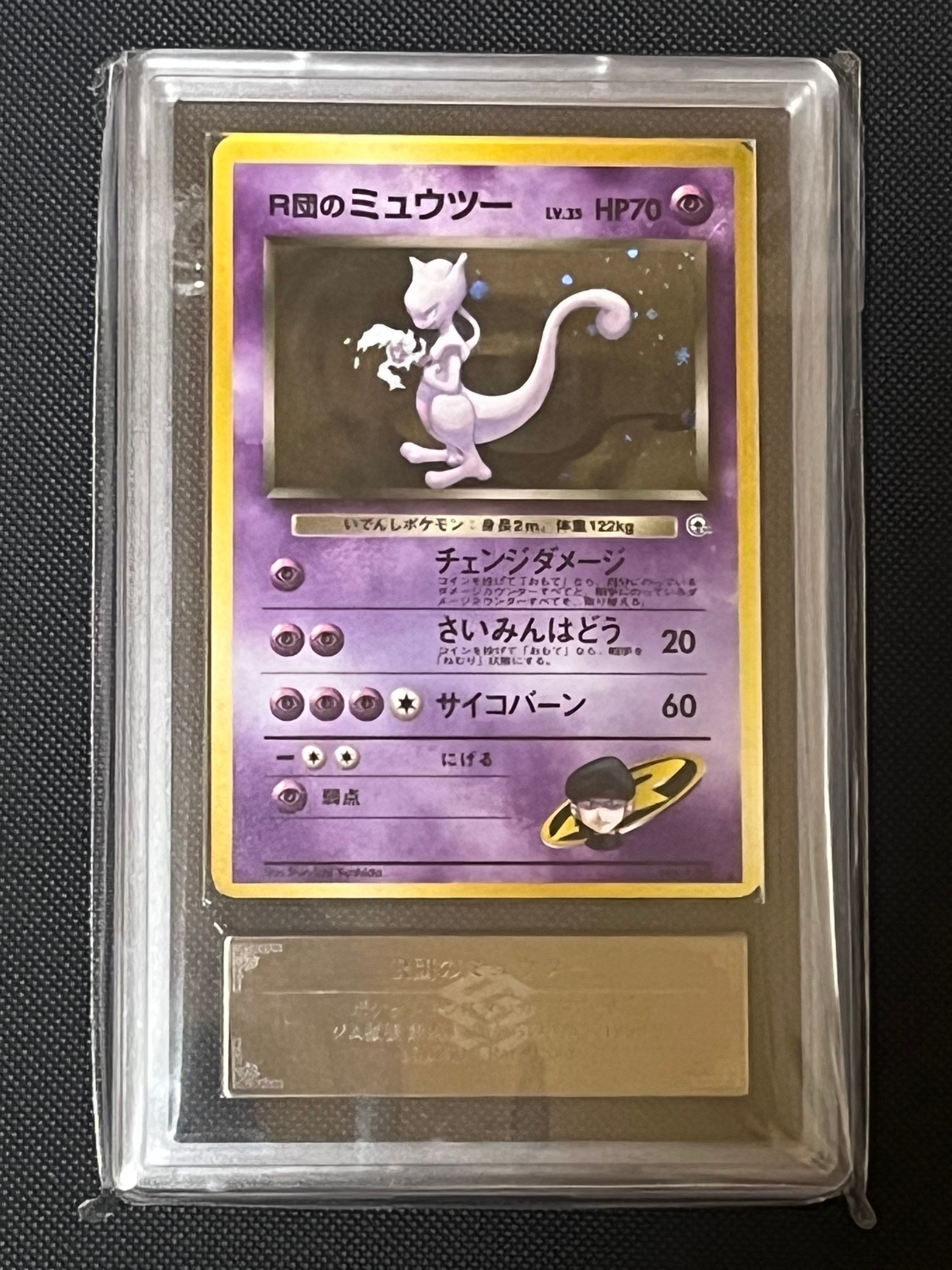 カビゴン R [SM10 076/095](拡張パック「ダブルブレイズ」)の新品/中古