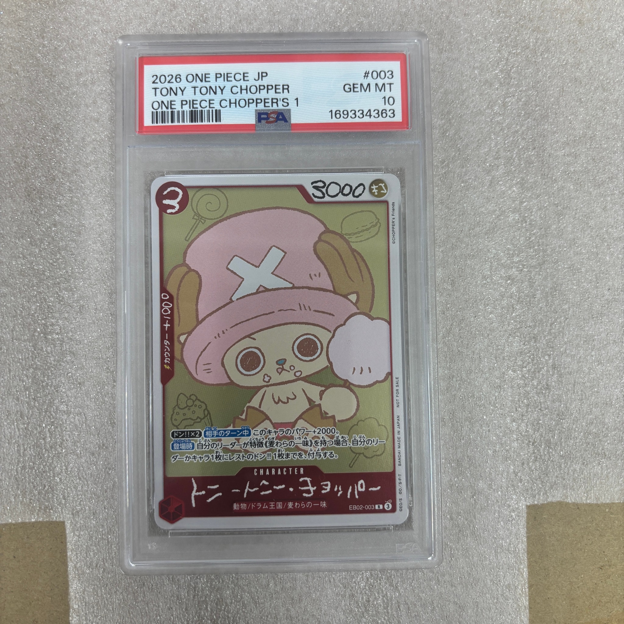 PSA10】トニートニー・チョッパー R [EB02-003](プロモーションカード
