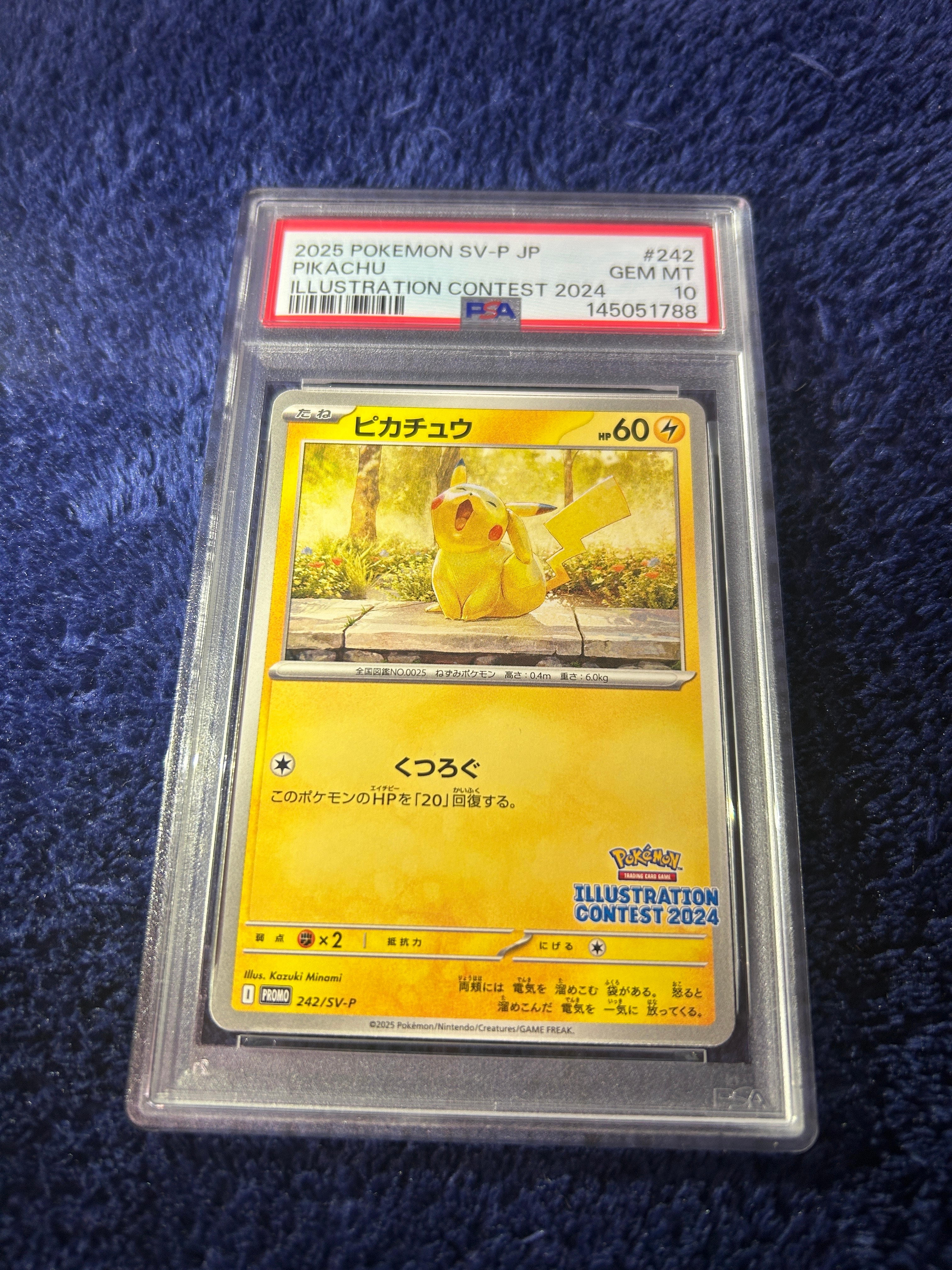 バンギラスEX SR :1ED [XY7 089/081](拡張パック「バンデットリング