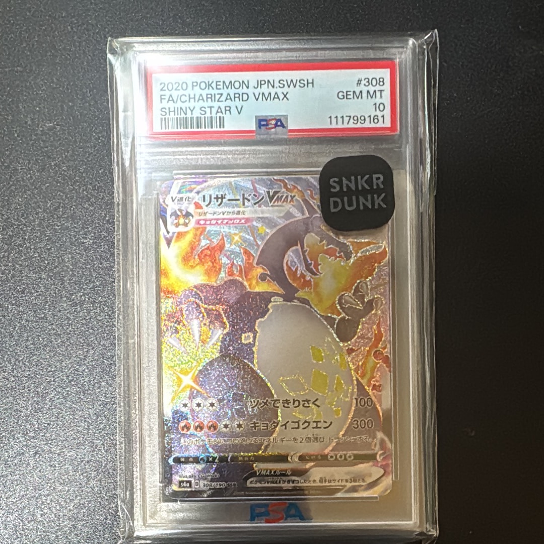 PSA10】メタモン P [SV-P 173]【韓国語版】(ポケモンタウン2025 with