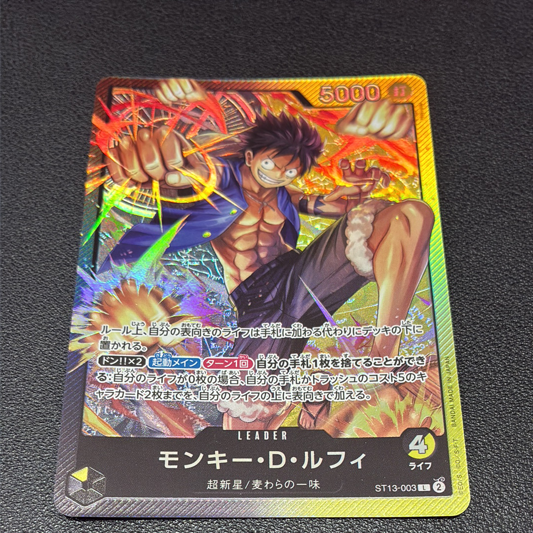 PSA10】モンキー・D・ルフィ L [ST13-003](プロモーションカード