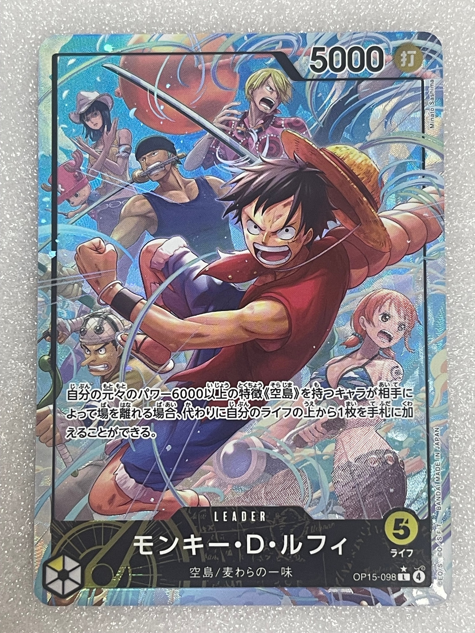 Monkey.D.Luffy L-P [OP-15-098](Booster Pack "Adventure on KAMI’s Island")