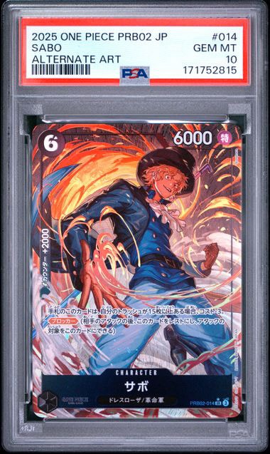 PSA10】サボ SR-P [PRB02-014](プレミアムブースター「ONE PIECE CARD
