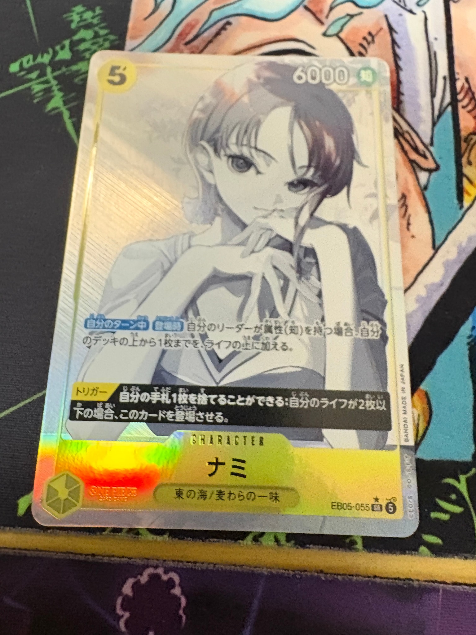 ナミ SR-P [EB05-055](エクストラブースター「ヒロインズエディション Vol.2」)