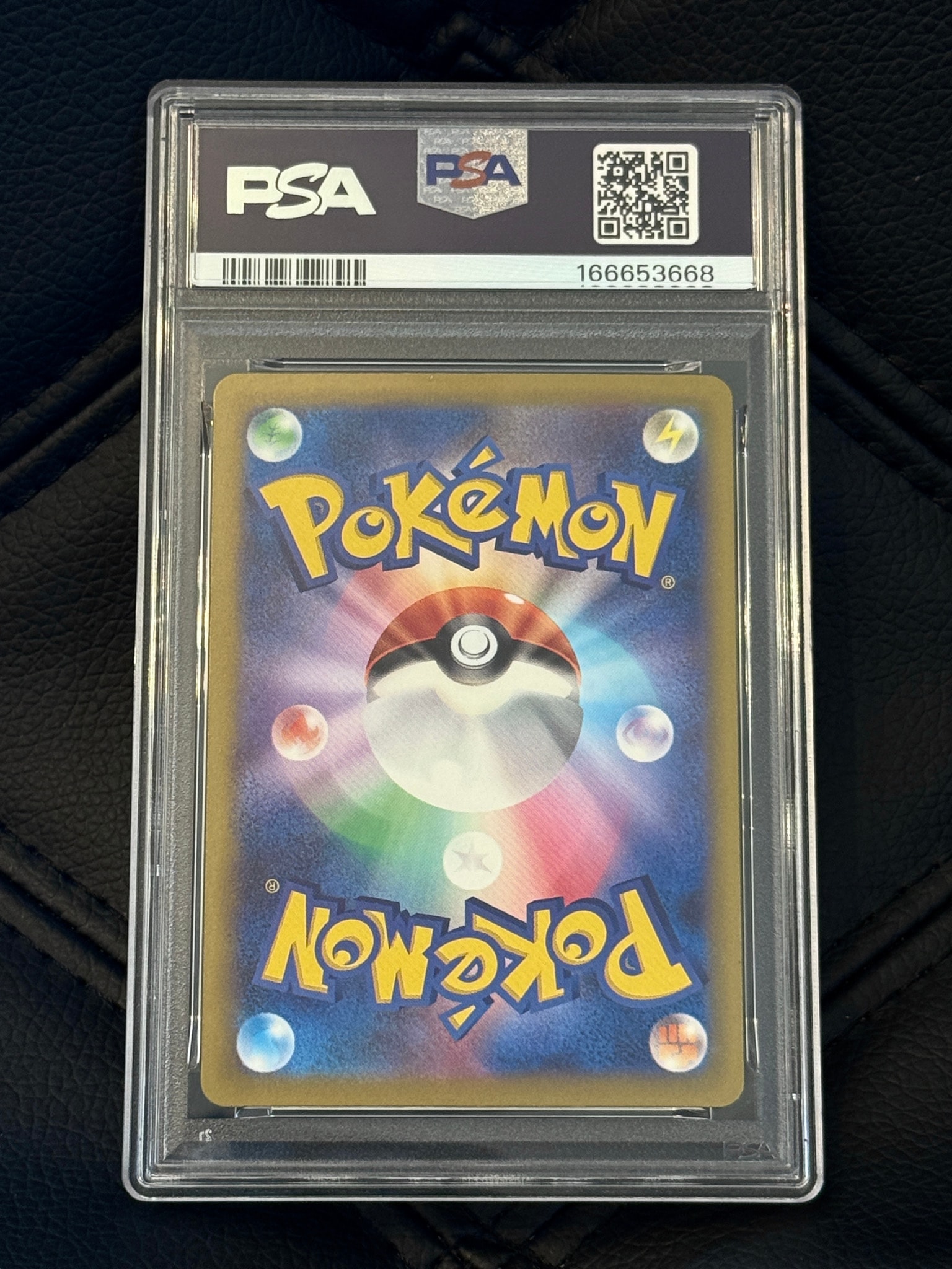 PSA10】チラチーノex SAR [M4 117/083](拡張パック「ニンジャスピナー